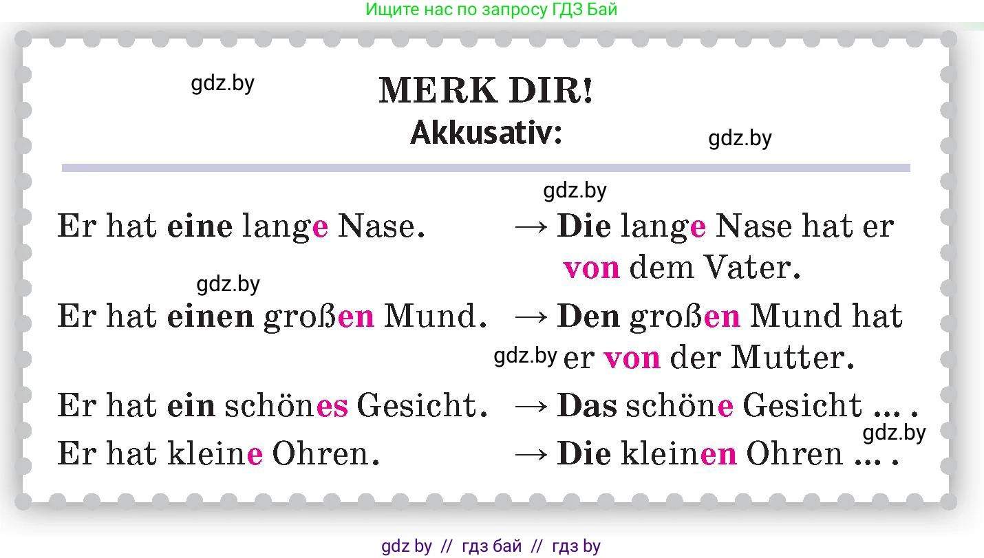 Немецкий язык (Deutsch), 7 класс Учебник (Schülerbuch), авторы: Лаптева Н Е, Зуевская Елена Викторовна, Леус Алла Михайловна, Шиманская Н Г, издательство Издательский центр БГУ, Минск, 2026, Teil 1, страница 12, номер 8, Условие (продолжение 2)