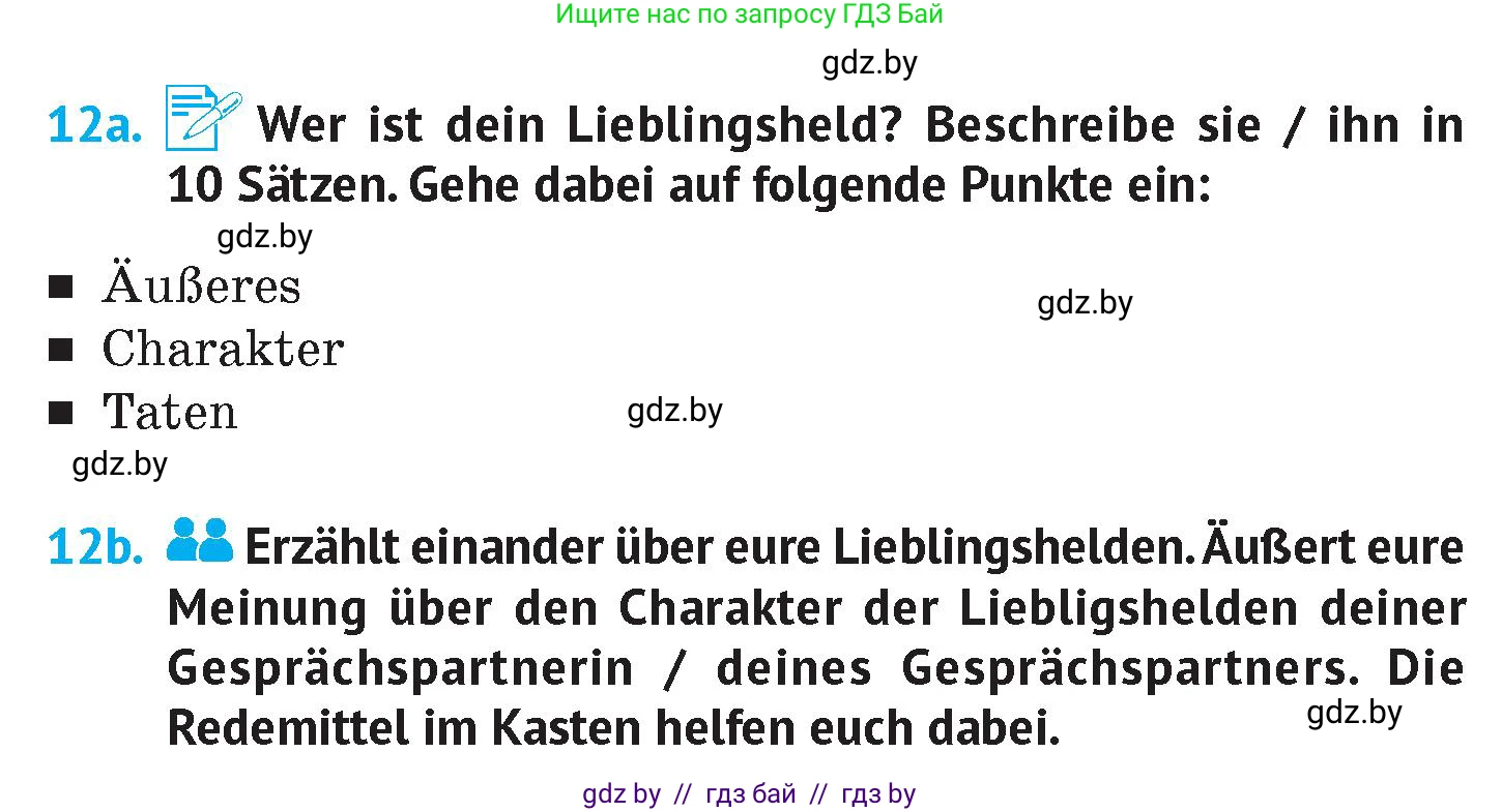 Немецкий язык (Deutsch), 7 класс Учебник (Schülerbuch), авторы: Лаптева Н Е, Зуевская Елена Викторовна, Леус Алла Михайловна, Шиманская Н Г, издательство Издательский центр БГУ, Минск, 2026, Teil 1, страница 34, номер 12, Условие