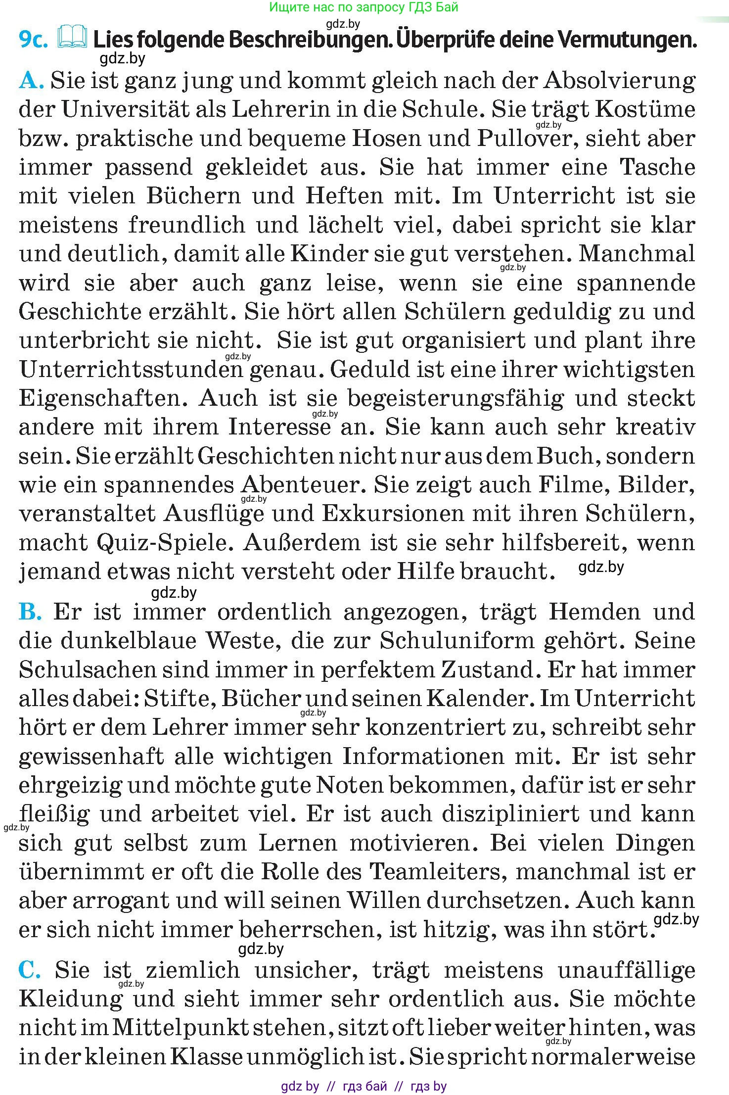 Немецкий язык (Deutsch), 7 класс Учебник (Schülerbuch), авторы: Лаптева Н Е, Зуевская Елена Викторовна, Леус Алла Михайловна, Шиманская Н Г, издательство Издательский центр БГУ, Минск, 2026, Teil 1, страница 30, номер 9, Условие (продолжение 2)