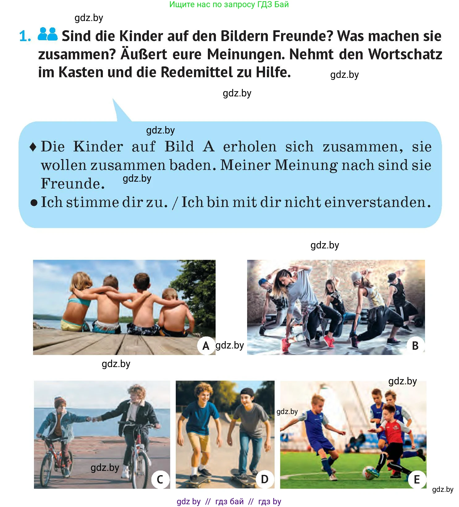 Немецкий язык (Deutsch), 7 класс Учебник (Schülerbuch), авторы: Лаптева Н Е, Зуевская Елена Викторовна, Леус Алла Михайловна, Шиманская Н Г, издательство Издательский центр БГУ, Минск, 2026, Teil 1, страница 36, номер 1, Условие