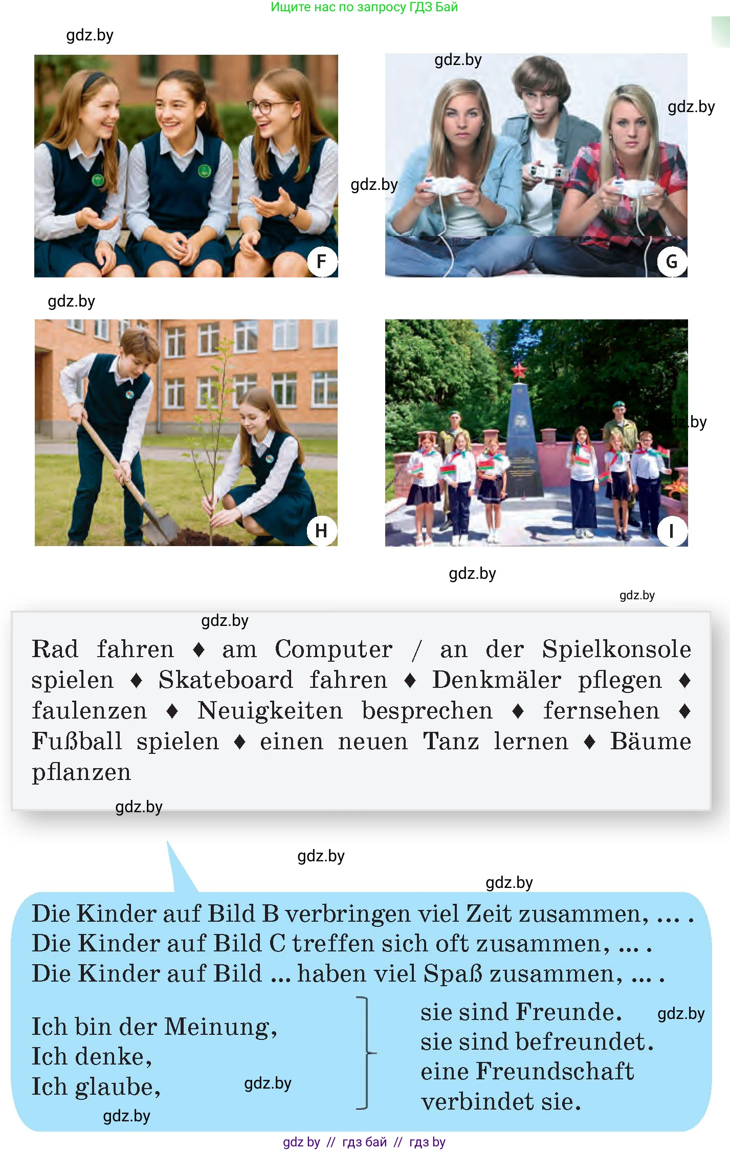 Немецкий язык (Deutsch), 7 класс Учебник (Schülerbuch), авторы: Лаптева Н Е, Зуевская Елена Викторовна, Леус Алла Михайловна, Шиманская Н Г, издательство Издательский центр БГУ, Минск, 2026, Teil 1, страница 36, номер 1, Условие (продолжение 2)