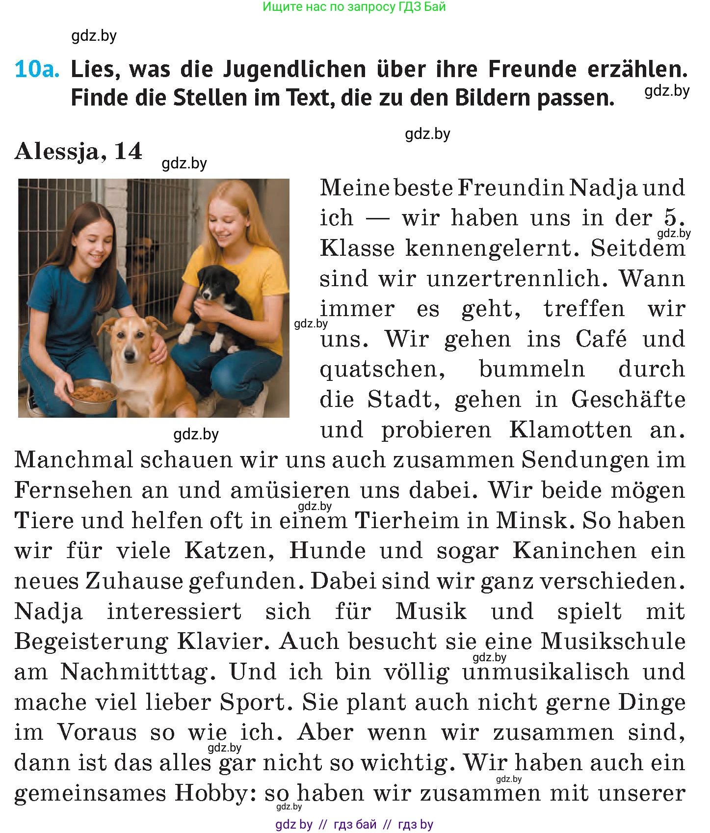 Немецкий язык (Deutsch), 7 класс Учебник (Schülerbuch), авторы: Лаптева Н Е, Зуевская Елена Викторовна, Леус Алла Михайловна, Шиманская Н Г, издательство Издательский центр БГУ, Минск, 2026, Teil 1, страница 48, номер 10, Условие