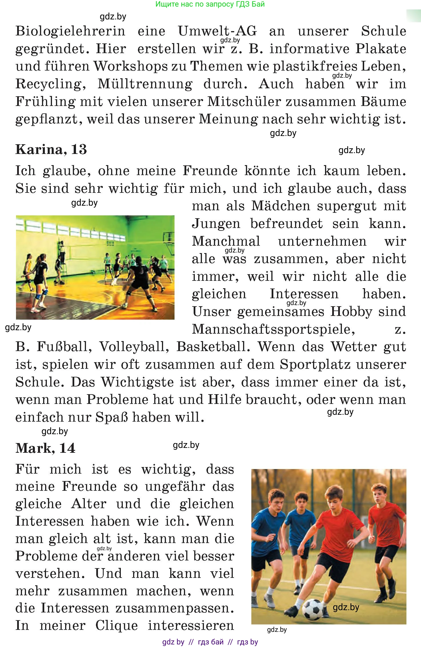 Немецкий язык (Deutsch), 7 класс Учебник (Schülerbuch), авторы: Лаптева Н Е, Зуевская Елена Викторовна, Леус Алла Михайловна, Шиманская Н Г, издательство Издательский центр БГУ, Минск, 2026, Teil 1, страница 48, номер 10, Условие (продолжение 2)