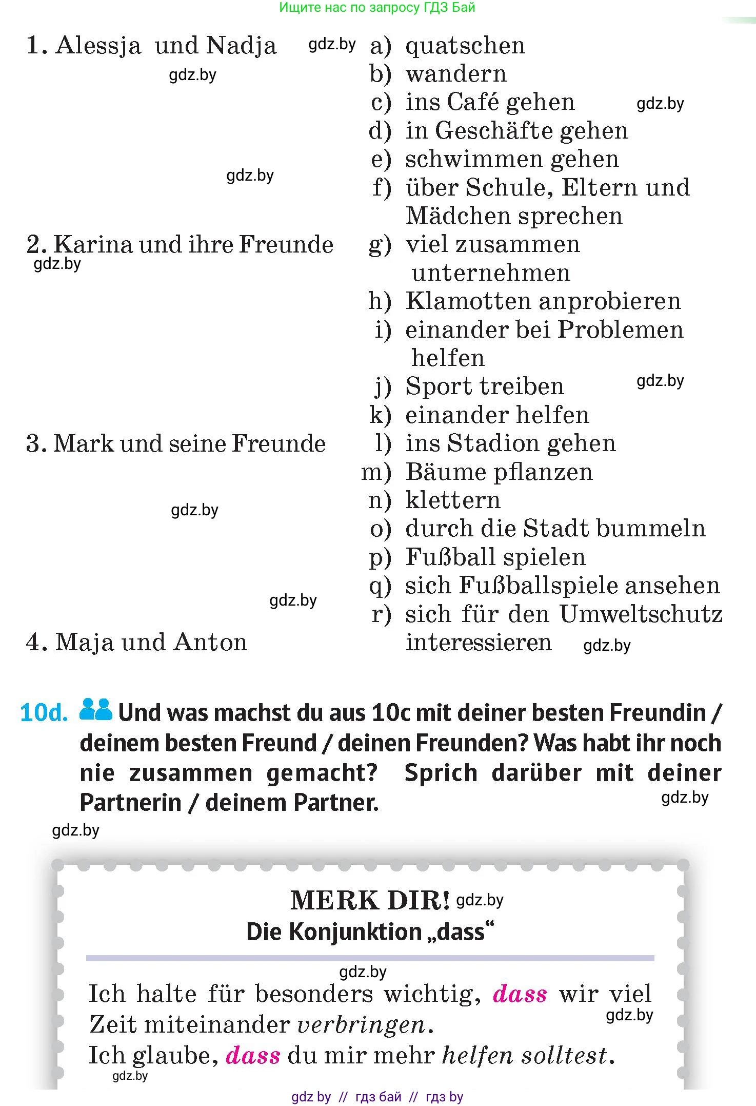Немецкий язык (Deutsch), 7 класс Учебник (Schülerbuch), авторы: Лаптева Н Е, Зуевская Елена Викторовна, Леус Алла Михайловна, Шиманская Н Г, издательство Издательский центр БГУ, Минск, 2026, Teil 1, страница 48, номер 10, Условие (продолжение 4)