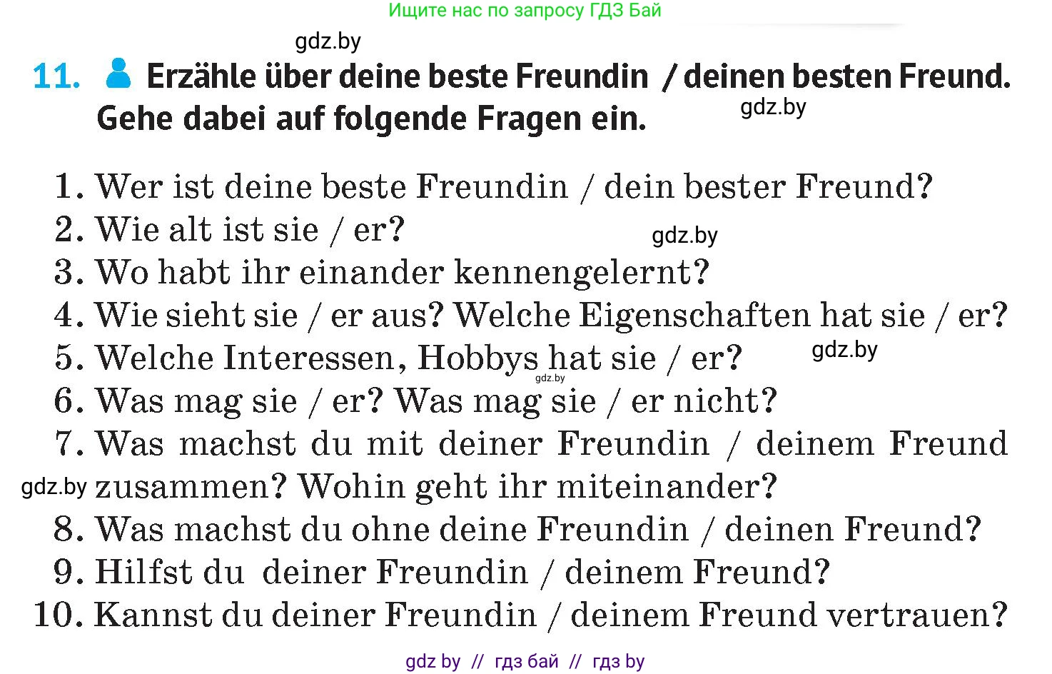 Немецкий язык (Deutsch), 7 класс Учебник (Schülerbuch), авторы: Лаптева Н Е, Зуевская Елена Викторовна, Леус Алла Михайловна, Шиманская Н Г, издательство Издательский центр БГУ, Минск, 2026, Teil 1, страница 52, номер 11, Условие
