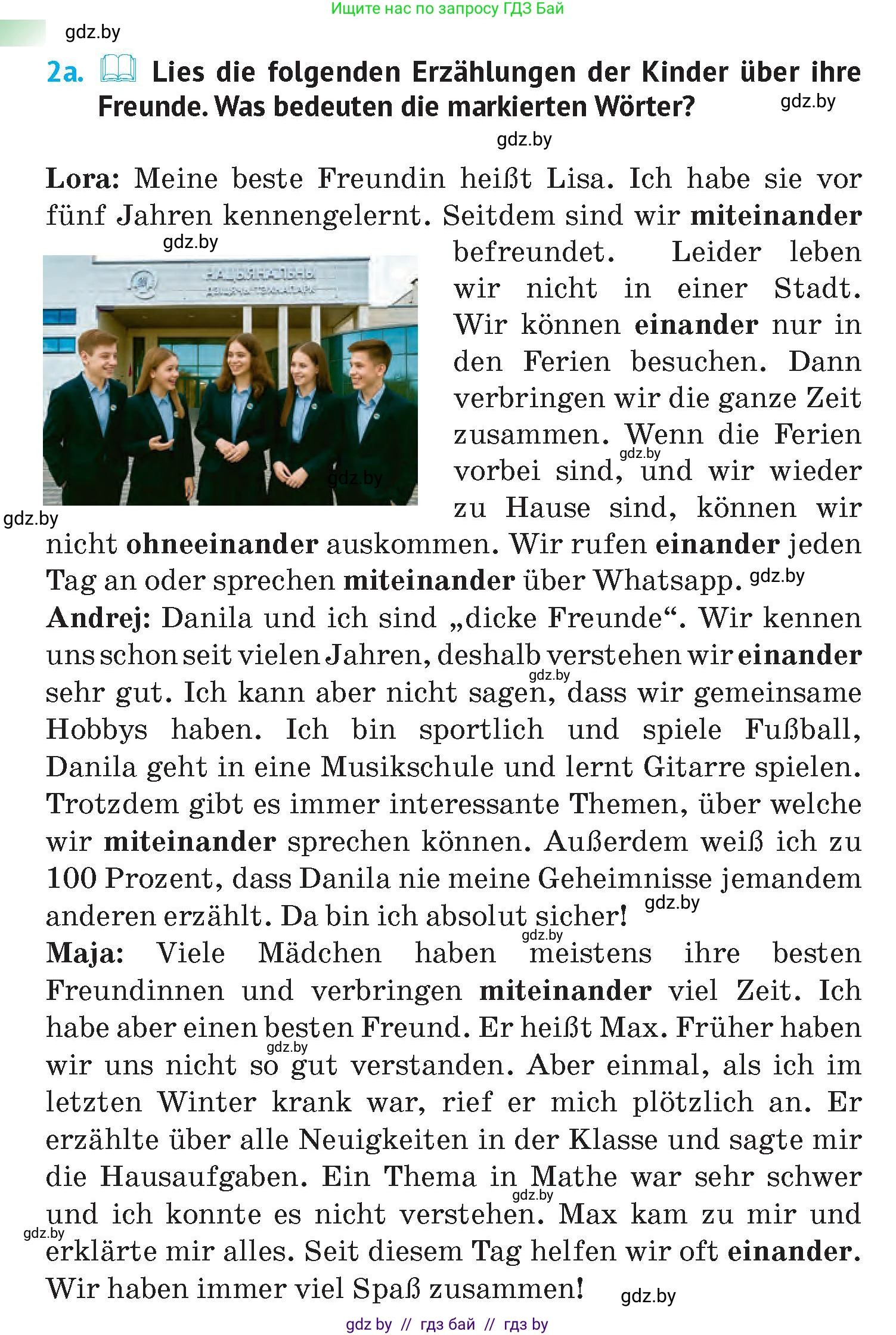 Немецкий язык (Deutsch), 7 класс Учебник (Schülerbuch), авторы: Лаптева Н Е, Зуевская Елена Викторовна, Леус Алла Михайловна, Шиманская Н Г, издательство Издательский центр БГУ, Минск, 2026, Teil 1, страница 38, номер 2, Условие