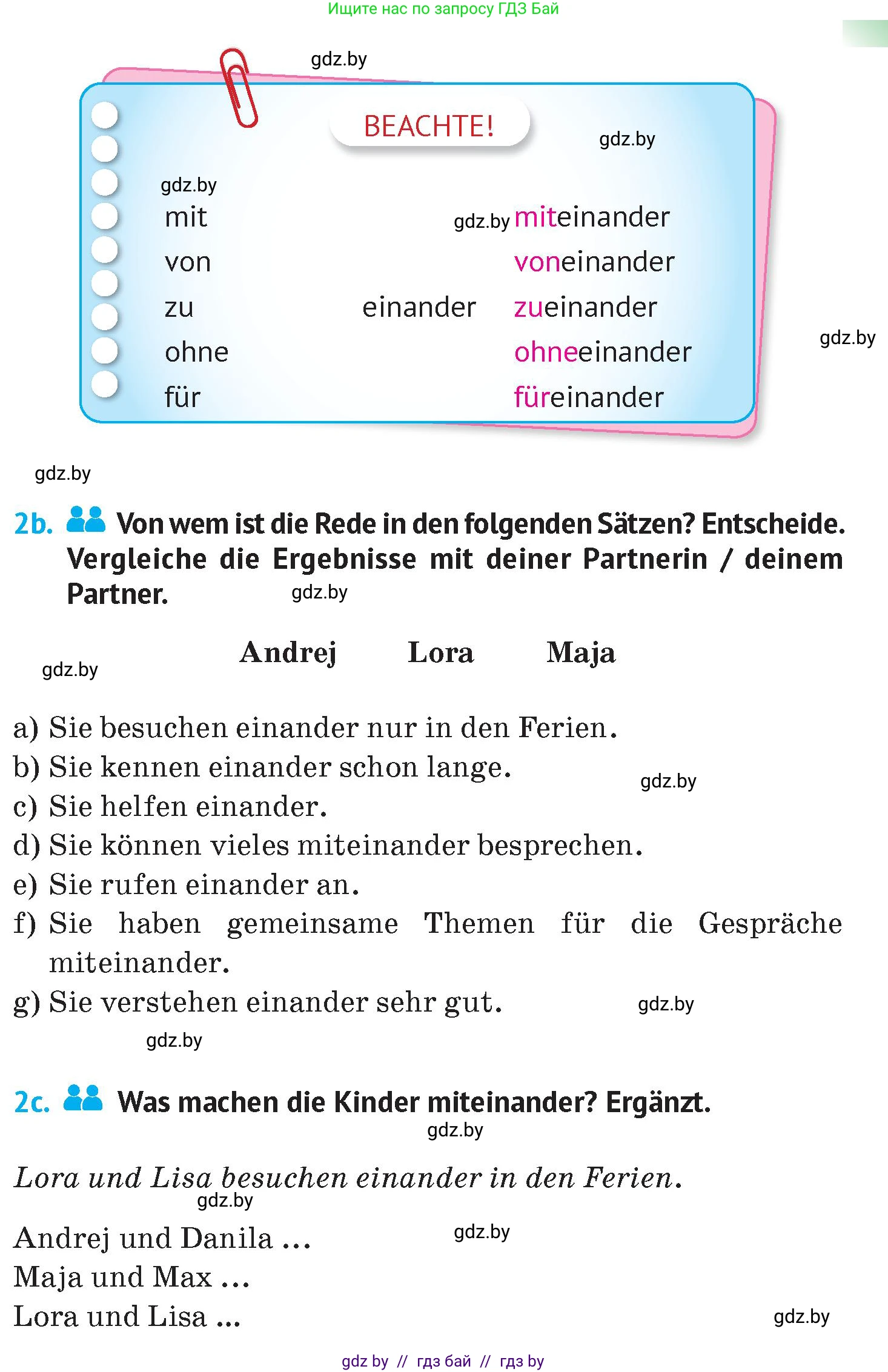 Немецкий язык (Deutsch), 7 класс Учебник (Schülerbuch), авторы: Лаптева Н Е, Зуевская Елена Викторовна, Леус Алла Михайловна, Шиманская Н Г, издательство Издательский центр БГУ, Минск, 2026, Teil 1, страница 38, номер 2, Условие (продолжение 2)