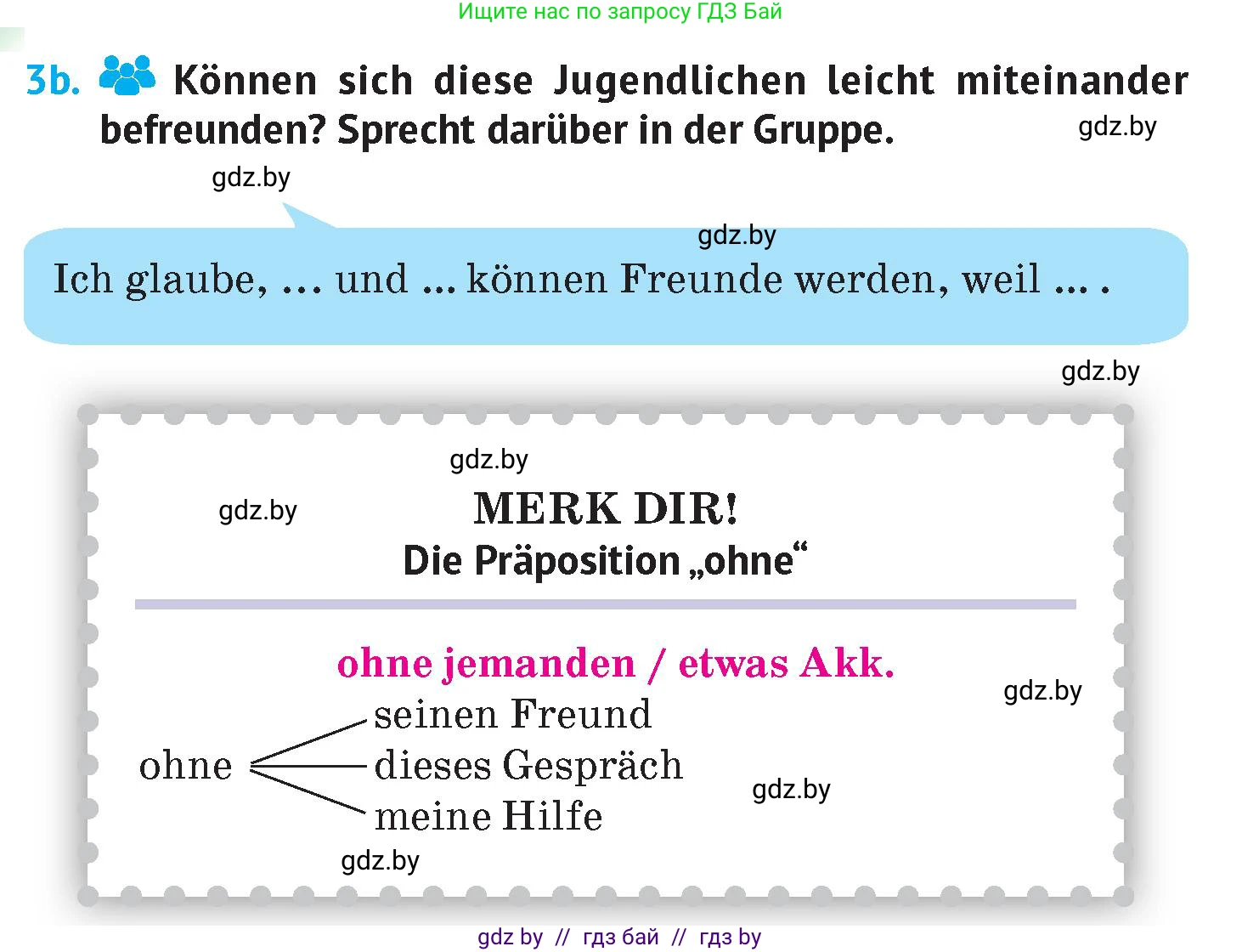 Немецкий язык (Deutsch), 7 класс Учебник (Schülerbuch), авторы: Лаптева Н Е, Зуевская Елена Викторовна, Леус Алла Михайловна, Шиманская Н Г, издательство Издательский центр БГУ, Минск, 2026, Teil 1, страница 40, номер 3, Условие (продолжение 3)
