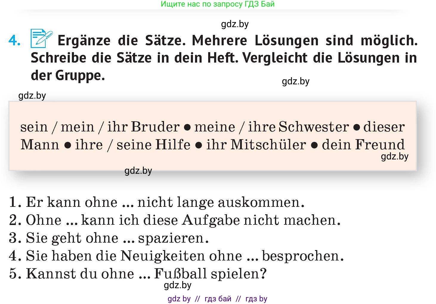 Немецкий язык (Deutsch), 7 класс Учебник (Schülerbuch), авторы: Лаптева Н Е, Зуевская Елена Викторовна, Леус Алла Михайловна, Шиманская Н Г, издательство Издательский центр БГУ, Минск, 2026, Teil 1, страница 42, номер 4, Условие