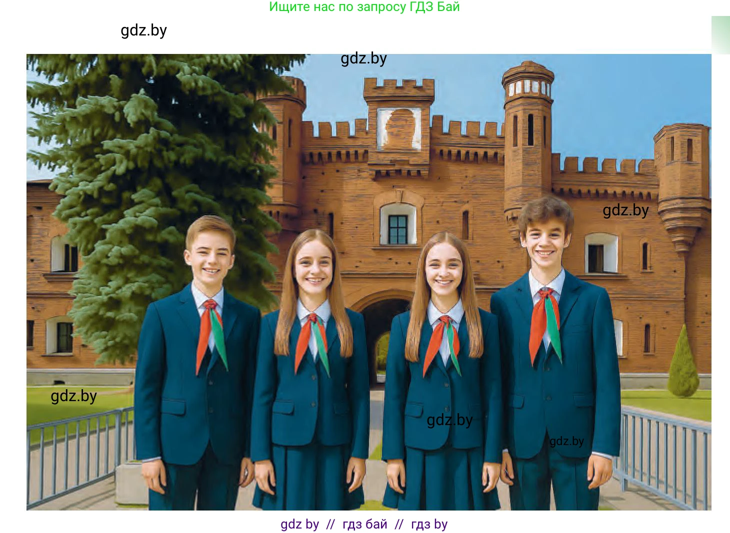 Немецкий язык (Deutsch), 7 класс Учебник (Schülerbuch), авторы: Лаптева Н Е, Зуевская Елена Викторовна, Леус Алла Михайловна, Шиманская Н Г, издательство Издательский центр БГУ, Минск, 2026, Teil 1, страница 42, номер 5, Условие (продолжение 2)