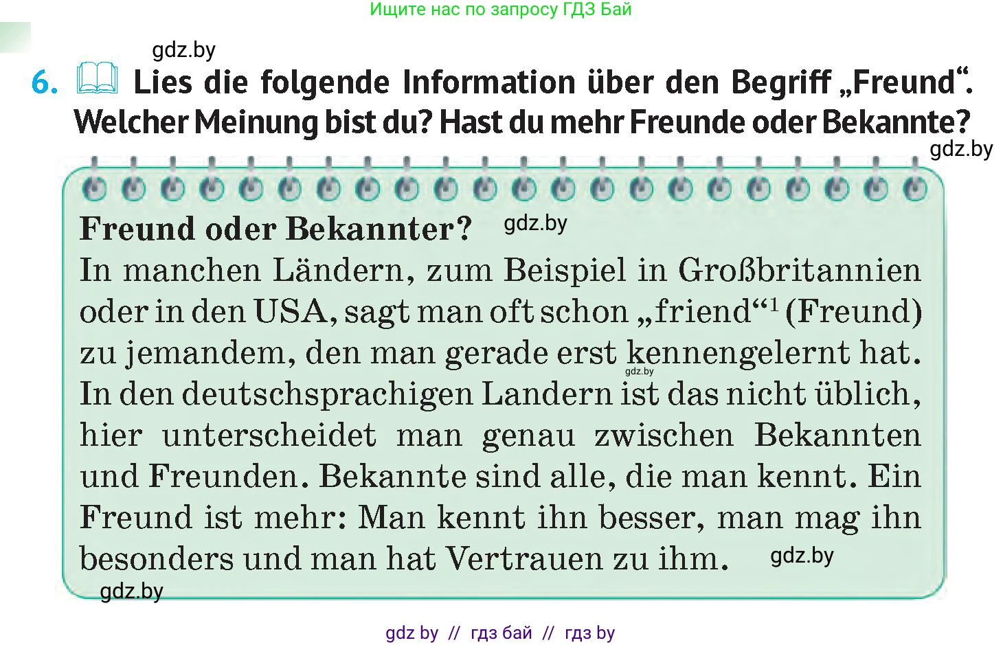 Немецкий язык (Deutsch), 7 класс Учебник (Schülerbuch), авторы: Лаптева Н Е, Зуевская Елена Викторовна, Леус Алла Михайловна, Шиманская Н Г, издательство Издательский центр БГУ, Минск, 2026, Teil 1, страница 44, номер 6, Условие