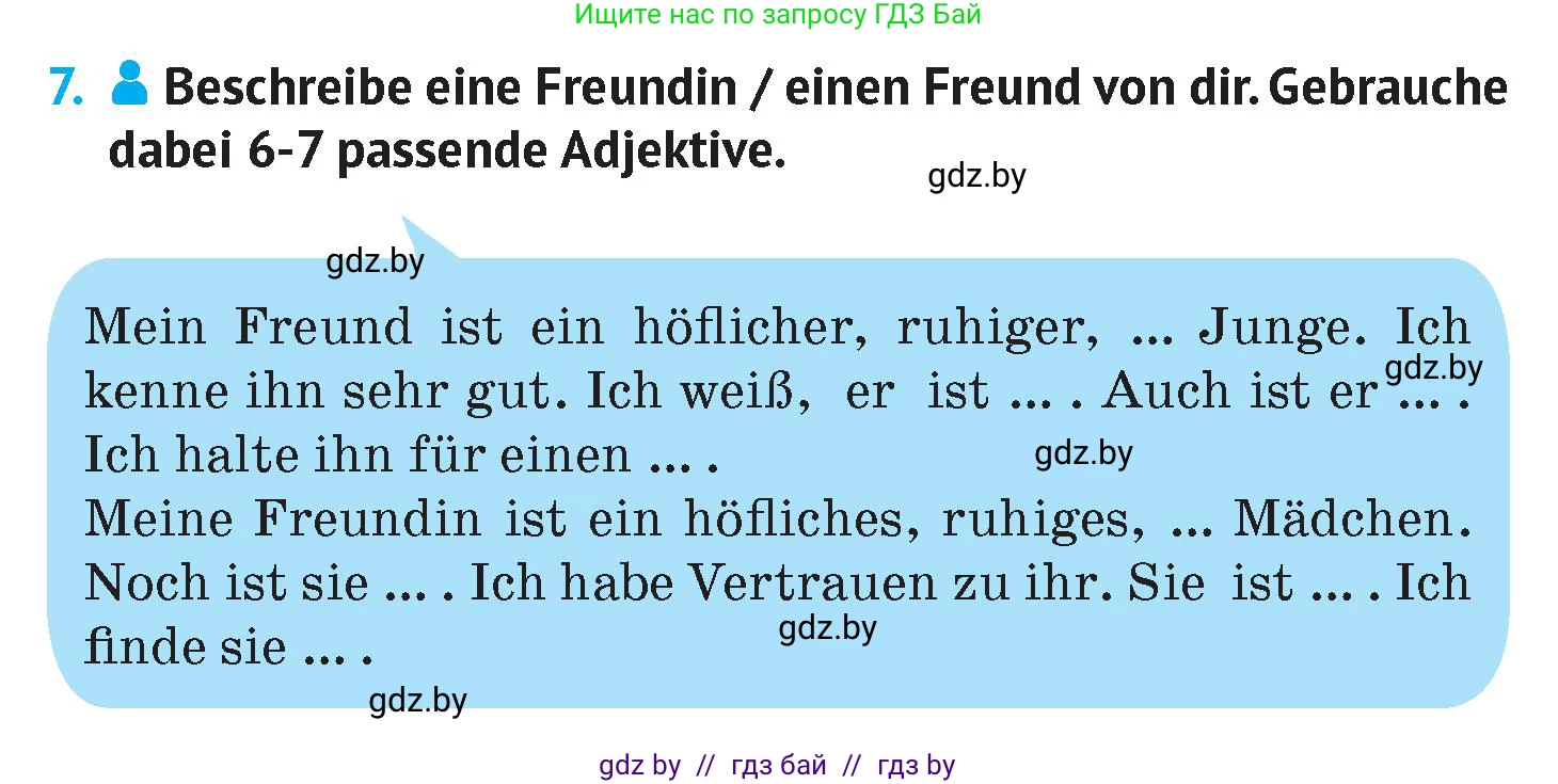 Немецкий язык (Deutsch), 7 класс Учебник (Schülerbuch), авторы: Лаптева Н Е, Зуевская Елена Викторовна, Леус Алла Михайловна, Шиманская Н Г, издательство Издательский центр БГУ, Минск, 2026, Teil 1, страница 44, номер 7, Условие