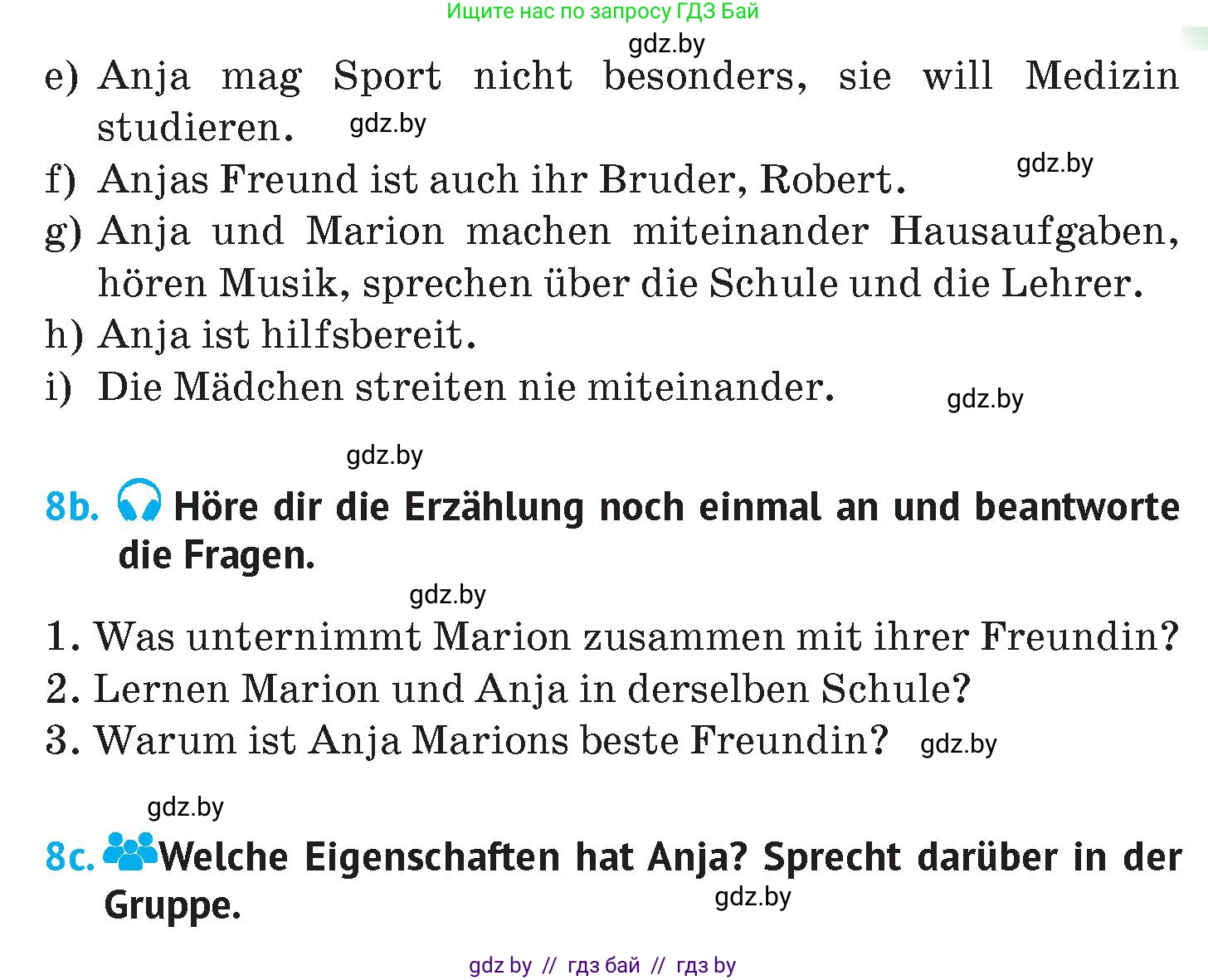Немецкий язык (Deutsch), 7 класс Учебник (Schülerbuch), авторы: Лаптева Н Е, Зуевская Елена Викторовна, Леус Алла Михайловна, Шиманская Н Г, издательство Издательский центр БГУ, Минск, 2026, Teil 1, страница 44, номер 8, Условие (продолжение 2)