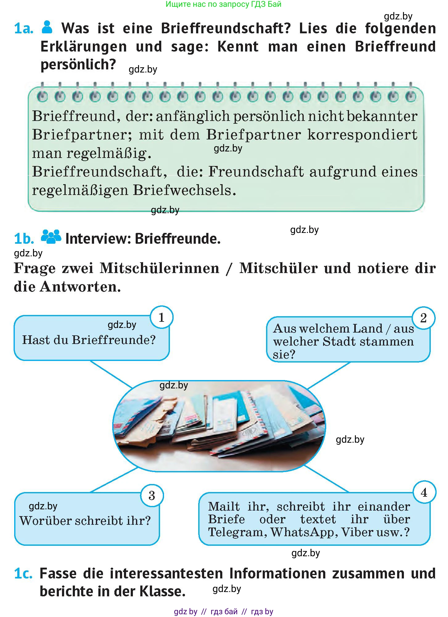 Немецкий язык (Deutsch), 7 класс Учебник (Schülerbuch), авторы: Лаптева Н Е, Зуевская Елена Викторовна, Леус Алла Михайловна, Шиманская Н Г, издательство Издательский центр БГУ, Минск, 2026, Teil 1, страница 54, номер 1, Условие