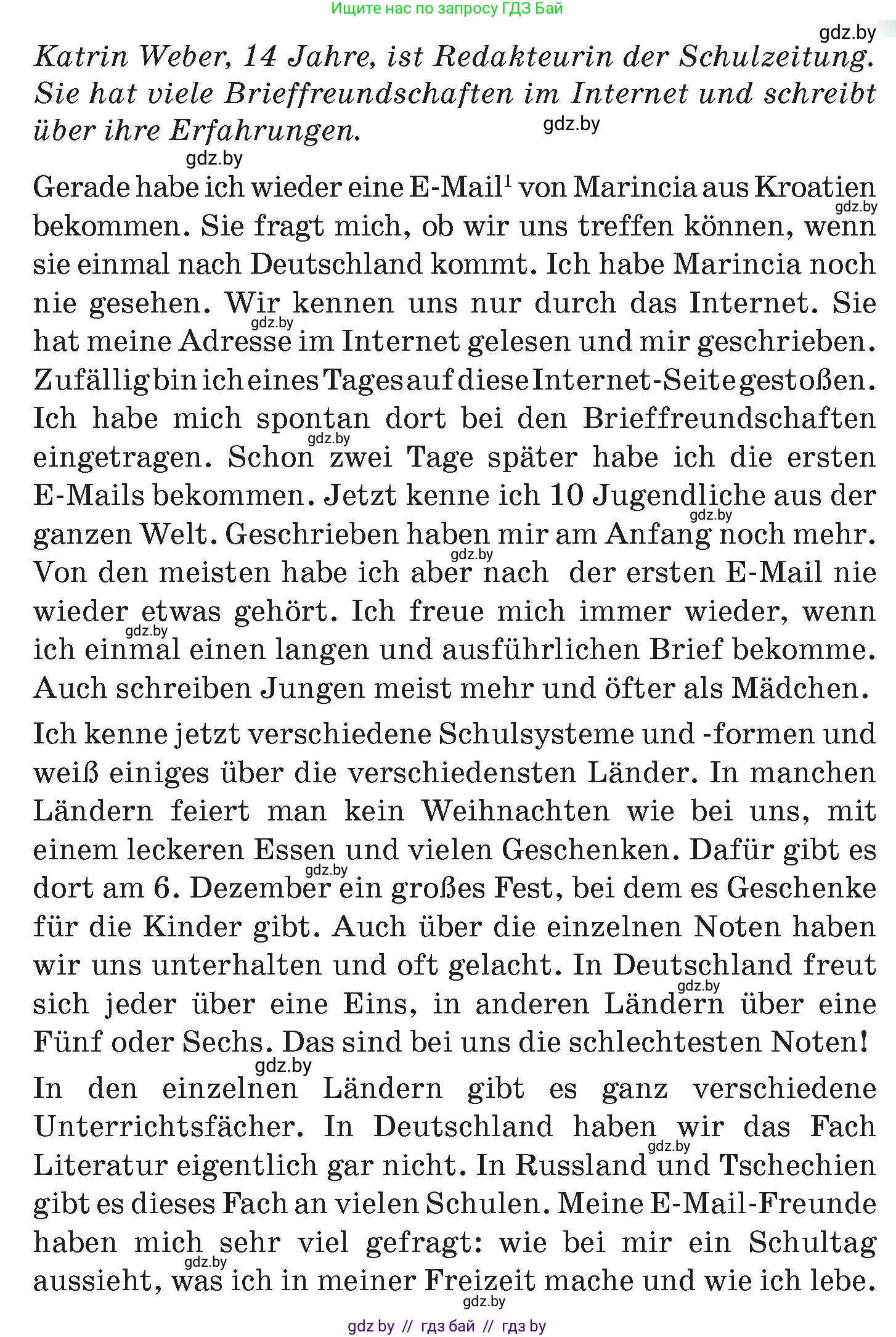 Немецкий язык (Deutsch), 7 класс Учебник (Schülerbuch), авторы: Лаптева Н Е, Зуевская Елена Викторовна, Леус Алла Михайловна, Шиманская Н Г, издательство Издательский центр БГУ, Минск, 2026, Teil 1, страница 54, номер 2, Условие (продолжение 2)