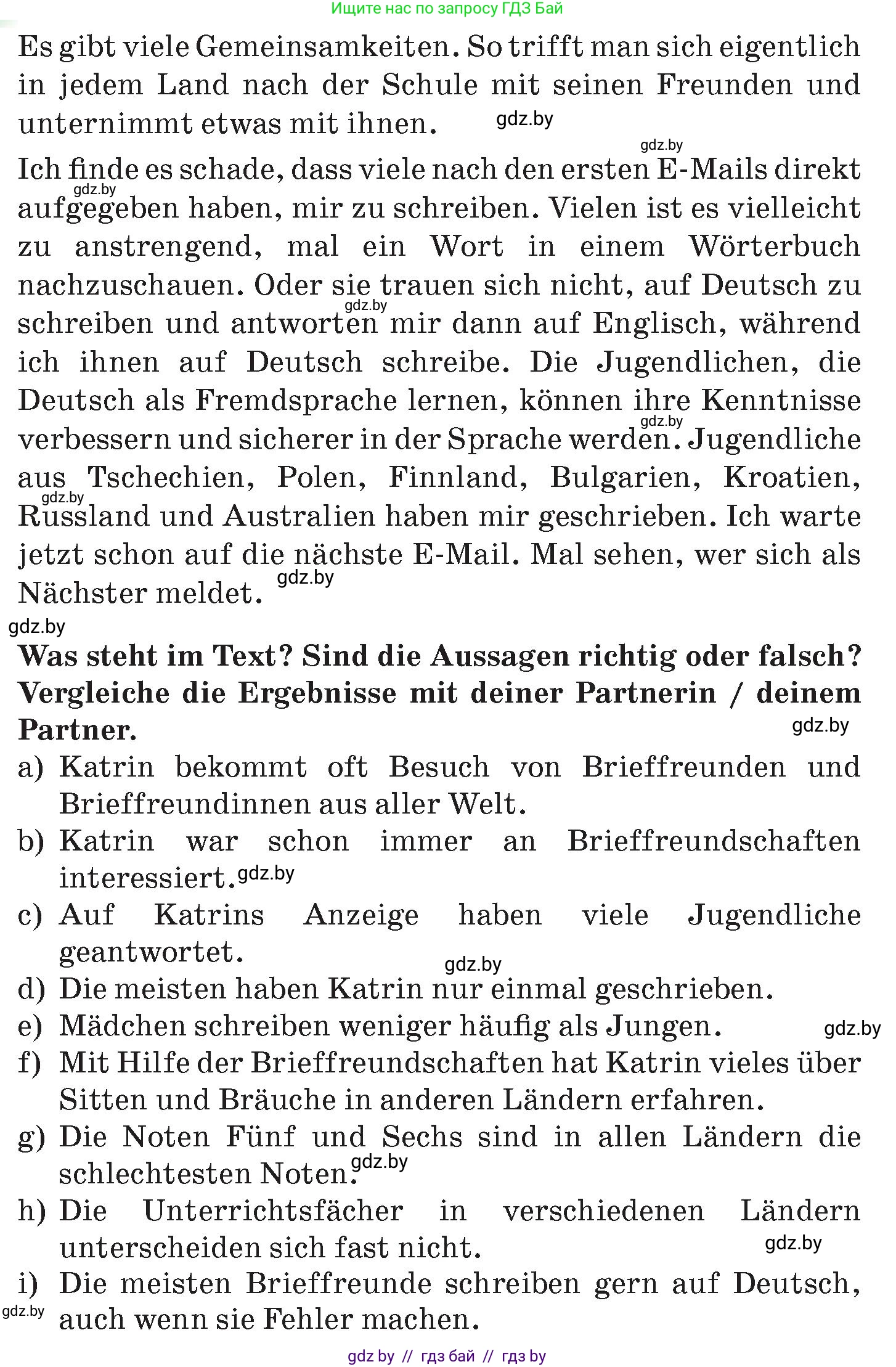 Немецкий язык (Deutsch), 7 класс Учебник (Schülerbuch), авторы: Лаптева Н Е, Зуевская Елена Викторовна, Леус Алла Михайловна, Шиманская Н Г, издательство Издательский центр БГУ, Минск, 2026, Teil 1, страница 54, номер 2, Условие (продолжение 3)