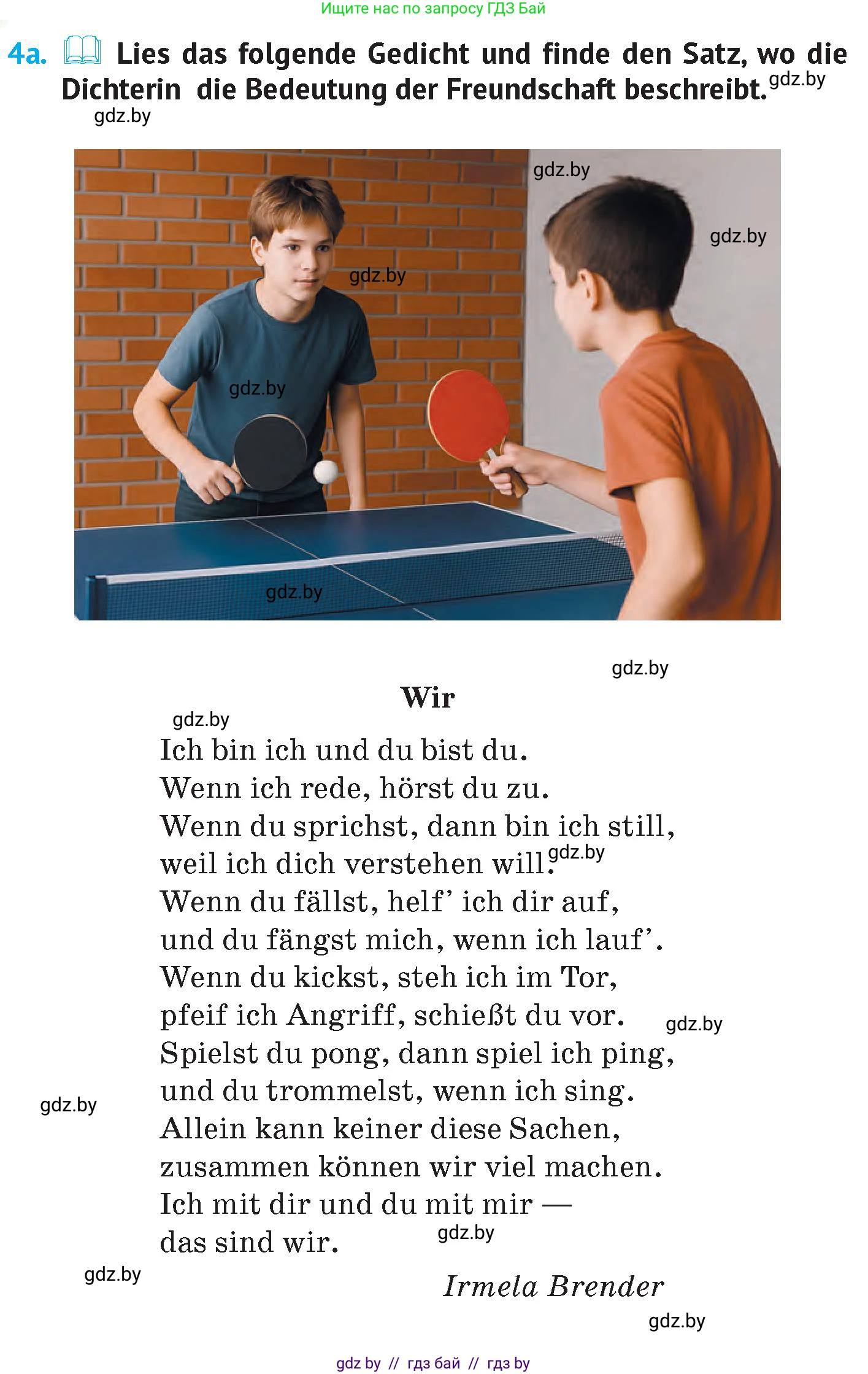 Немецкий язык (Deutsch), 7 класс Учебник (Schülerbuch), авторы: Лаптева Н Е, Зуевская Елена Викторовна, Леус Алла Михайловна, Шиманская Н Г, издательство Издательский центр БГУ, Минск, 2026, Teil 1, страница 66, номер 4, Условие