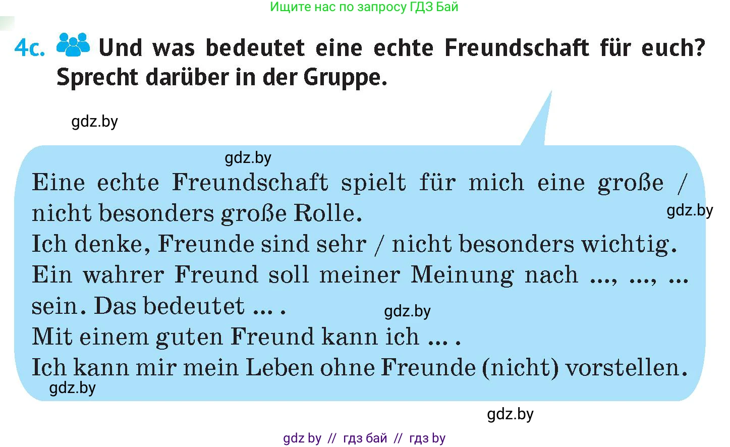 Немецкий язык (Deutsch), 7 класс Учебник (Schülerbuch), авторы: Лаптева Н Е, Зуевская Елена Викторовна, Леус Алла Михайловна, Шиманская Н Г, издательство Издательский центр БГУ, Минск, 2026, Teil 1, страница 66, номер 4, Условие (продолжение 3)