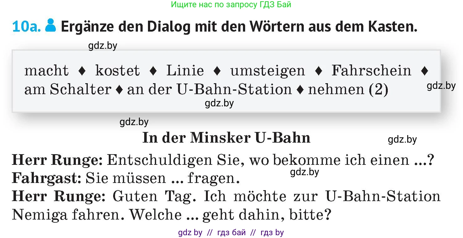 Немецкий язык (Deutsch), 7 класс Учебник (Schülerbuch), авторы: Лаптева Н Е, Зуевская Елена Викторовна, Леус Алла Михайловна, Шиманская Н Г, издательство Издательский центр БГУ, Минск, 2026, Teil 1, страница 81, номер 10, Условие