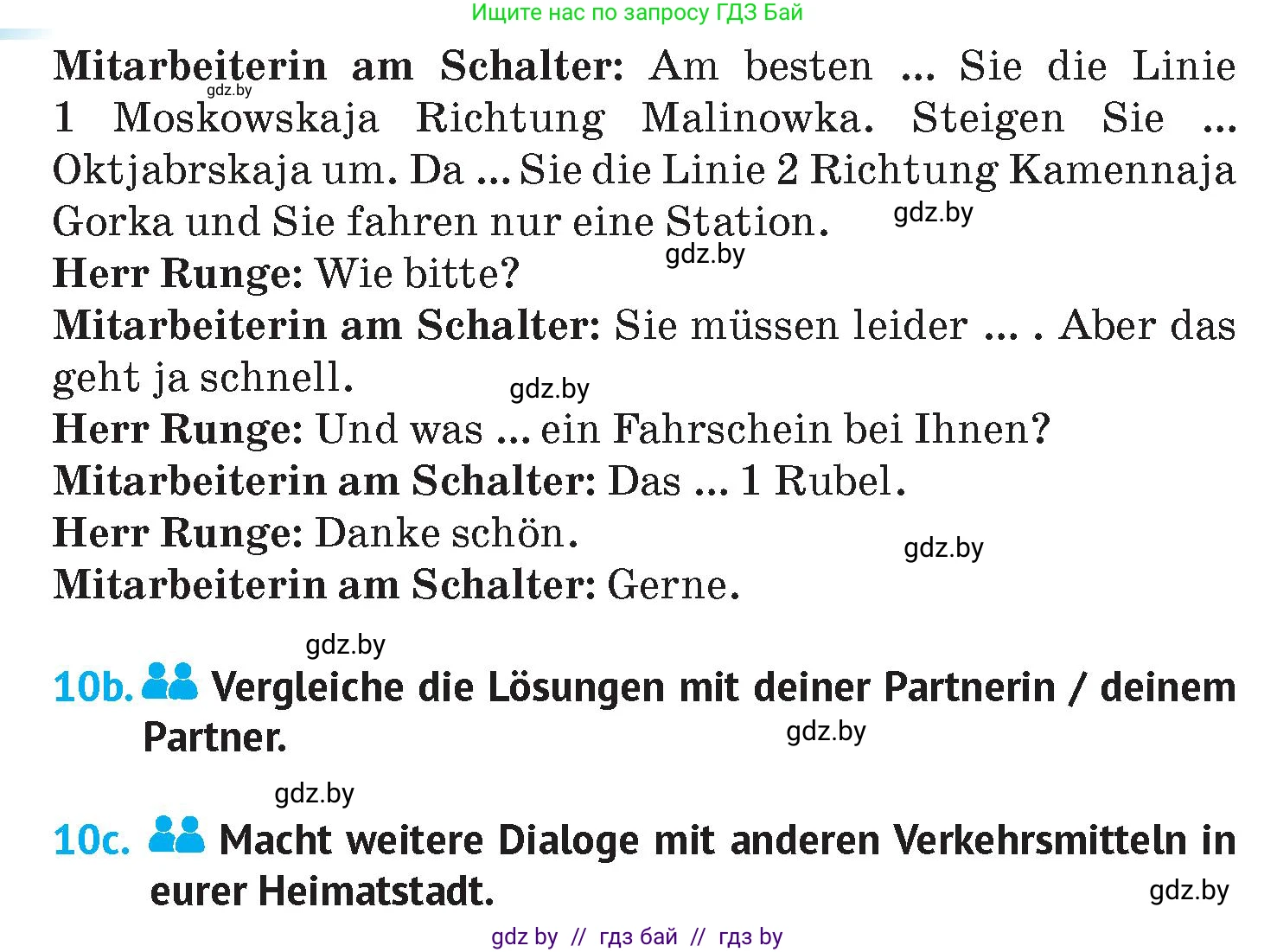 Немецкий язык (Deutsch), 7 класс Учебник (Schülerbuch), авторы: Лаптева Н Е, Зуевская Елена Викторовна, Леус Алла Михайловна, Шиманская Н Г, издательство Издательский центр БГУ, Минск, 2026, Teil 1, страница 81, номер 10, Условие (продолжение 2)