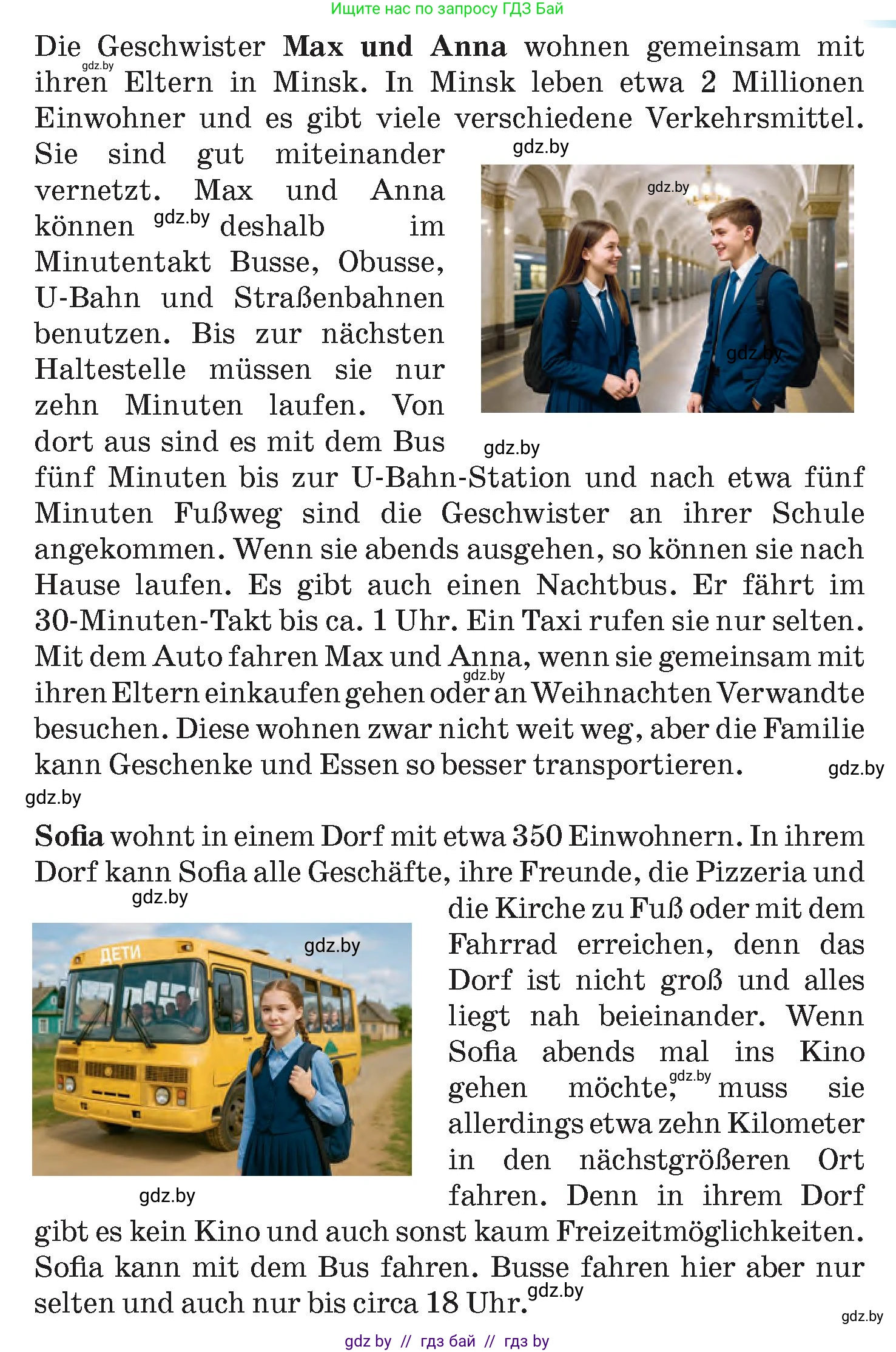 Немецкий язык (Deutsch), 7 класс Учебник (Schülerbuch), авторы: Лаптева Н Е, Зуевская Елена Викторовна, Леус Алла Михайловна, Шиманская Н Г, издательство Издательский центр БГУ, Минск, 2026, Teil 1, страница 82, номер 11, Условие (продолжение 2)