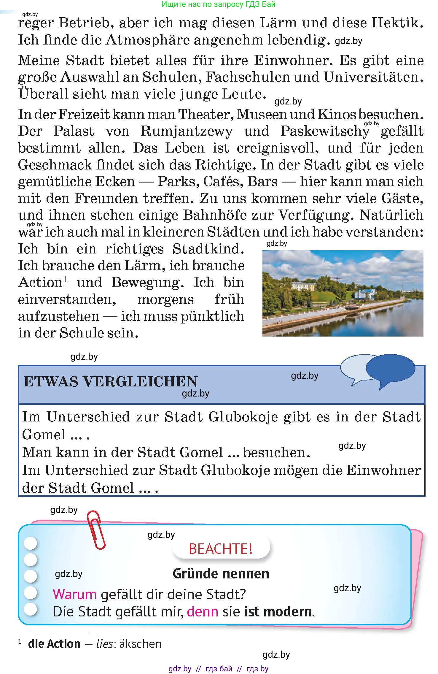 Немецкий язык (Deutsch), 7 класс Учебник (Schülerbuch), авторы: Лаптева Н Е, Зуевская Елена Викторовна, Леус Алла Михайловна, Шиманская Н Г, издательство Издательский центр БГУ, Минск, 2026, Teil 1, страница 72, номер 2, Условие (продолжение 3)