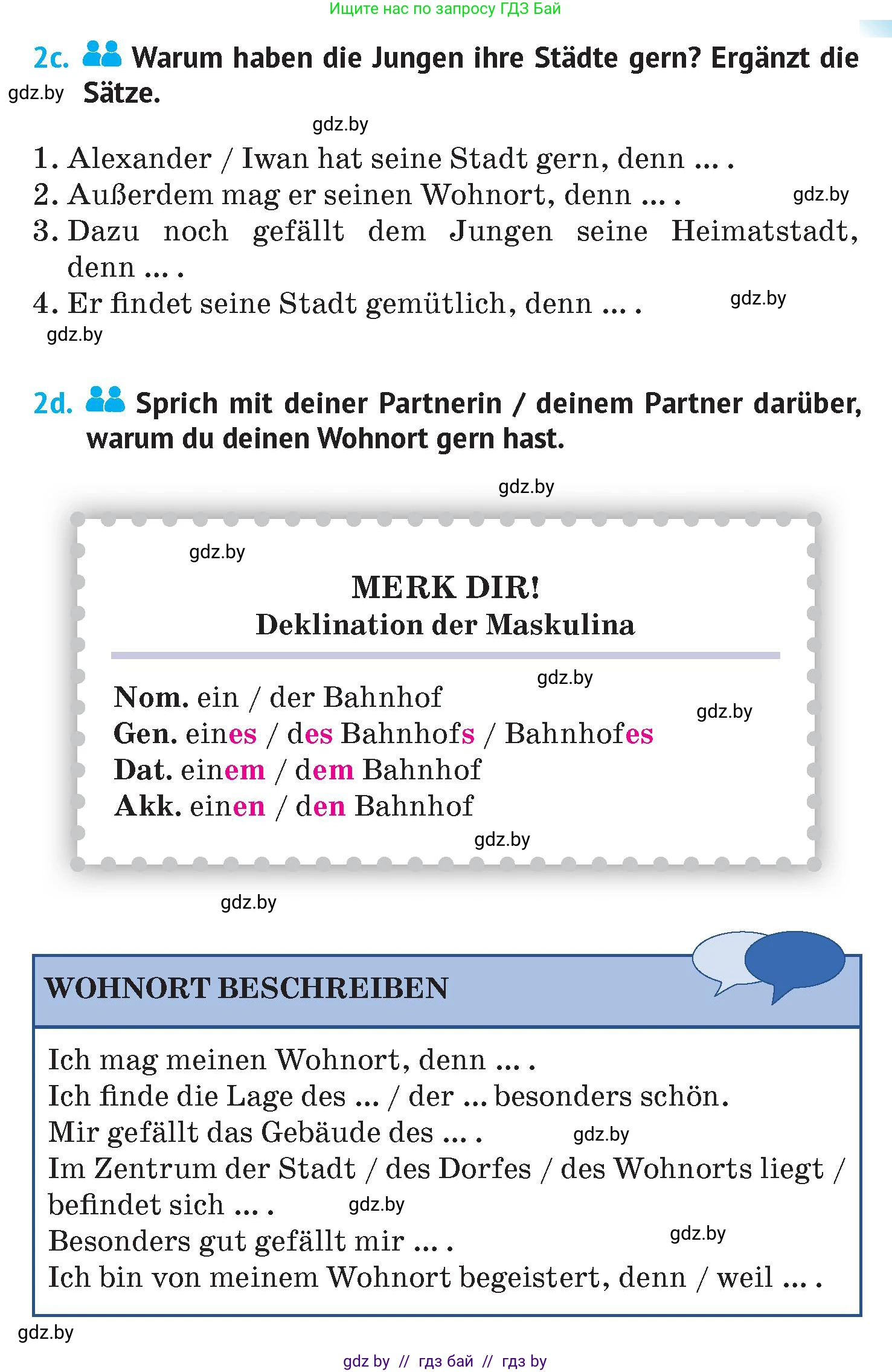 Немецкий язык (Deutsch), 7 класс Учебник (Schülerbuch), авторы: Лаптева Н Е, Зуевская Елена Викторовна, Леус Алла Михайловна, Шиманская Н Г, издательство Издательский центр БГУ, Минск, 2026, Teil 1, страница 72, номер 2, Условие (продолжение 4)