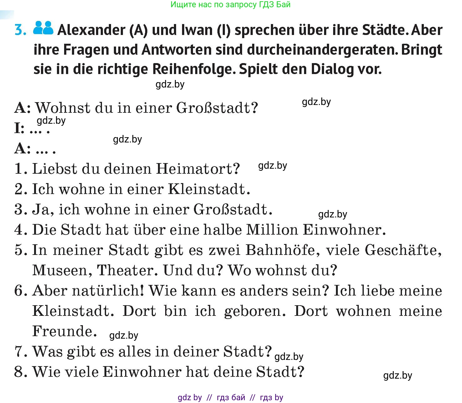 Немецкий язык (Deutsch), 7 класс Учебник (Schülerbuch), авторы: Лаптева Н Е, Зуевская Елена Викторовна, Леус Алла Михайловна, Шиманская Н Г, издательство Издательский центр БГУ, Минск, 2026, Teil 1, страница 76, номер 3, Условие