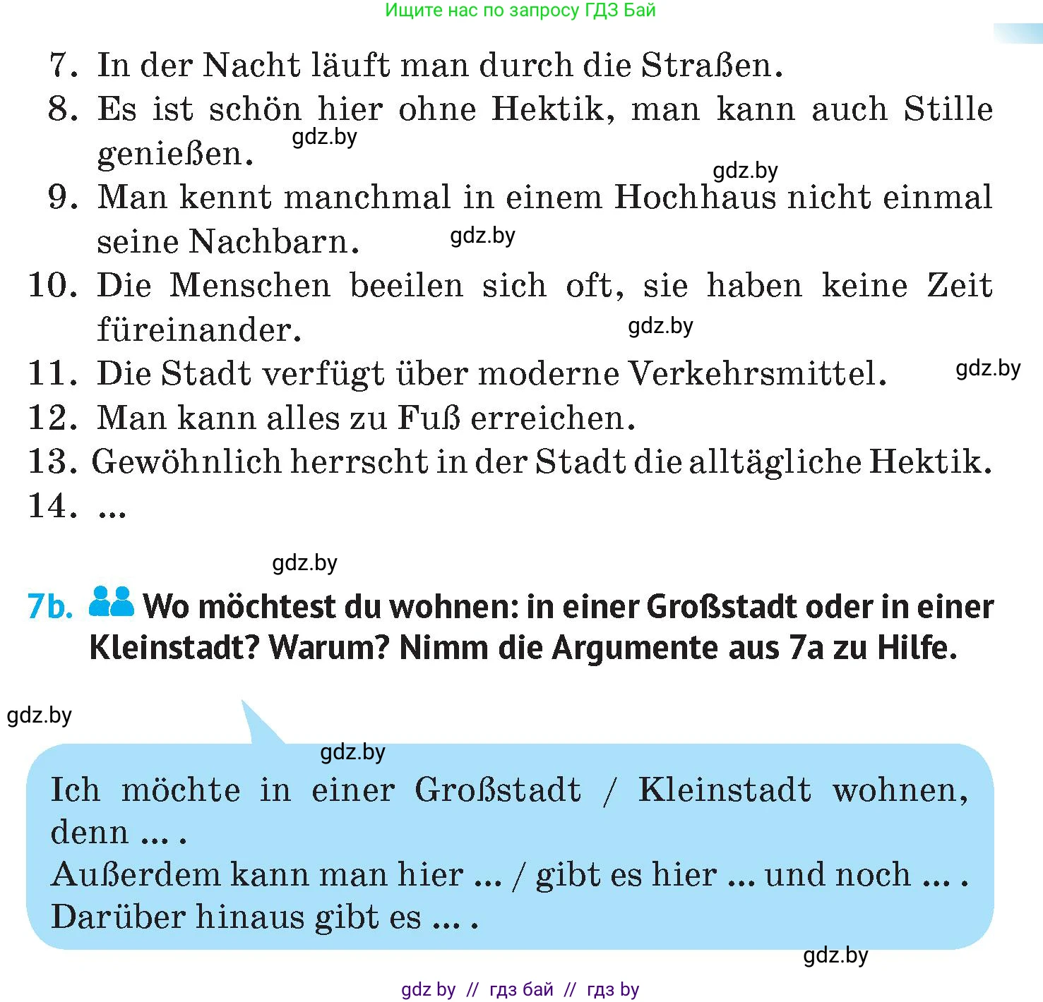Немецкий язык (Deutsch), 7 класс Учебник (Schülerbuch), авторы: Лаптева Н Е, Зуевская Елена Викторовна, Леус Алла Михайловна, Шиманская Н Г, издательство Издательский центр БГУ, Минск, 2026, Teil 1, страница 78, номер 7, Условие (продолжение 2)