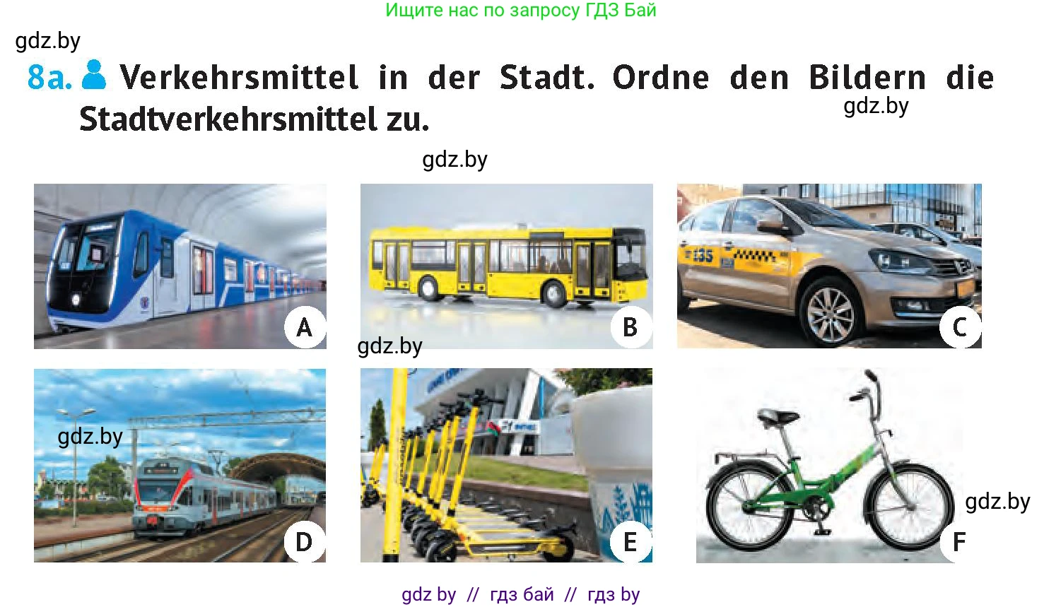 Немецкий язык (Deutsch), 7 класс Учебник (Schülerbuch), авторы: Лаптева Н Е, Зуевская Елена Викторовна, Леус Алла Михайловна, Шиманская Н Г, издательство Издательский центр БГУ, Минск, 2026, Teil 1, страница 79, номер 8, Условие