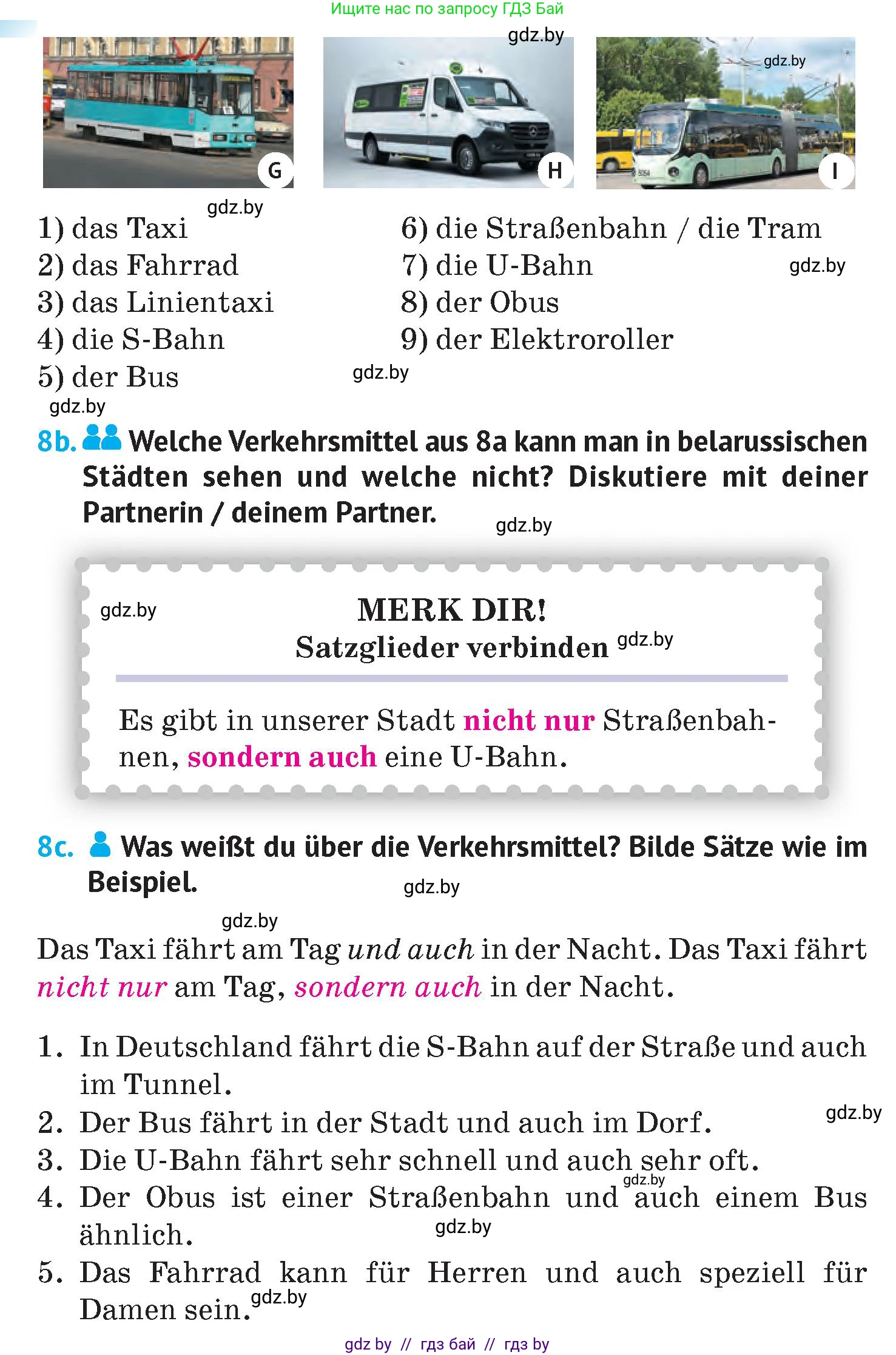 Немецкий язык (Deutsch), 7 класс Учебник (Schülerbuch), авторы: Лаптева Н Е, Зуевская Елена Викторовна, Леус Алла Михайловна, Шиманская Н Г, издательство Издательский центр БГУ, Минск, 2026, Teil 1, страница 79, номер 8, Условие (продолжение 2)