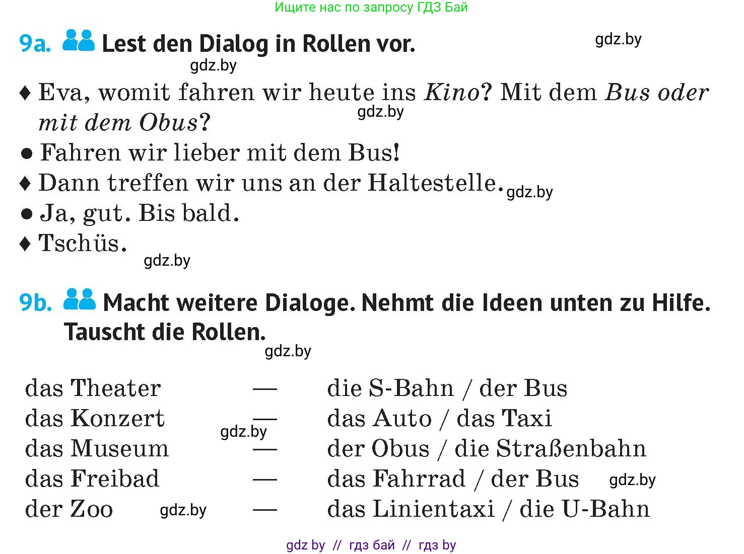 Немецкий язык (Deutsch), 7 класс Учебник (Schülerbuch), авторы: Лаптева Н Е, Зуевская Елена Викторовна, Леус Алла Михайловна, Шиманская Н Г, издательство Издательский центр БГУ, Минск, 2026, Teil 1, страница 81, номер 9, Условие