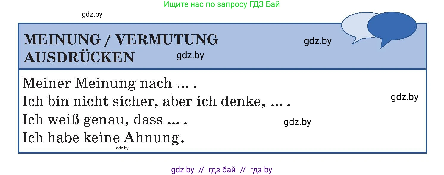 Немецкий язык (Deutsch), 7 класс Учебник (Schülerbuch), авторы: Лаптева Н Е, Зуевская Елена Викторовна, Леус Алла Михайловна, Шиманская Н Г, издательство Издательский центр БГУ, Минск, 2026, Teil 1, страница 89, номер 1, Условие (продолжение 2)