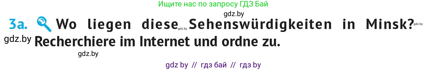 Немецкий язык (Deutsch), 7 класс Учебник (Schülerbuch), авторы: Лаптева Н Е, Зуевская Елена Викторовна, Леус Алла Михайловна, Шиманская Н Г, издательство Издательский центр БГУ, Минск, 2026, Teil 1, страница 90, номер 3, Условие
