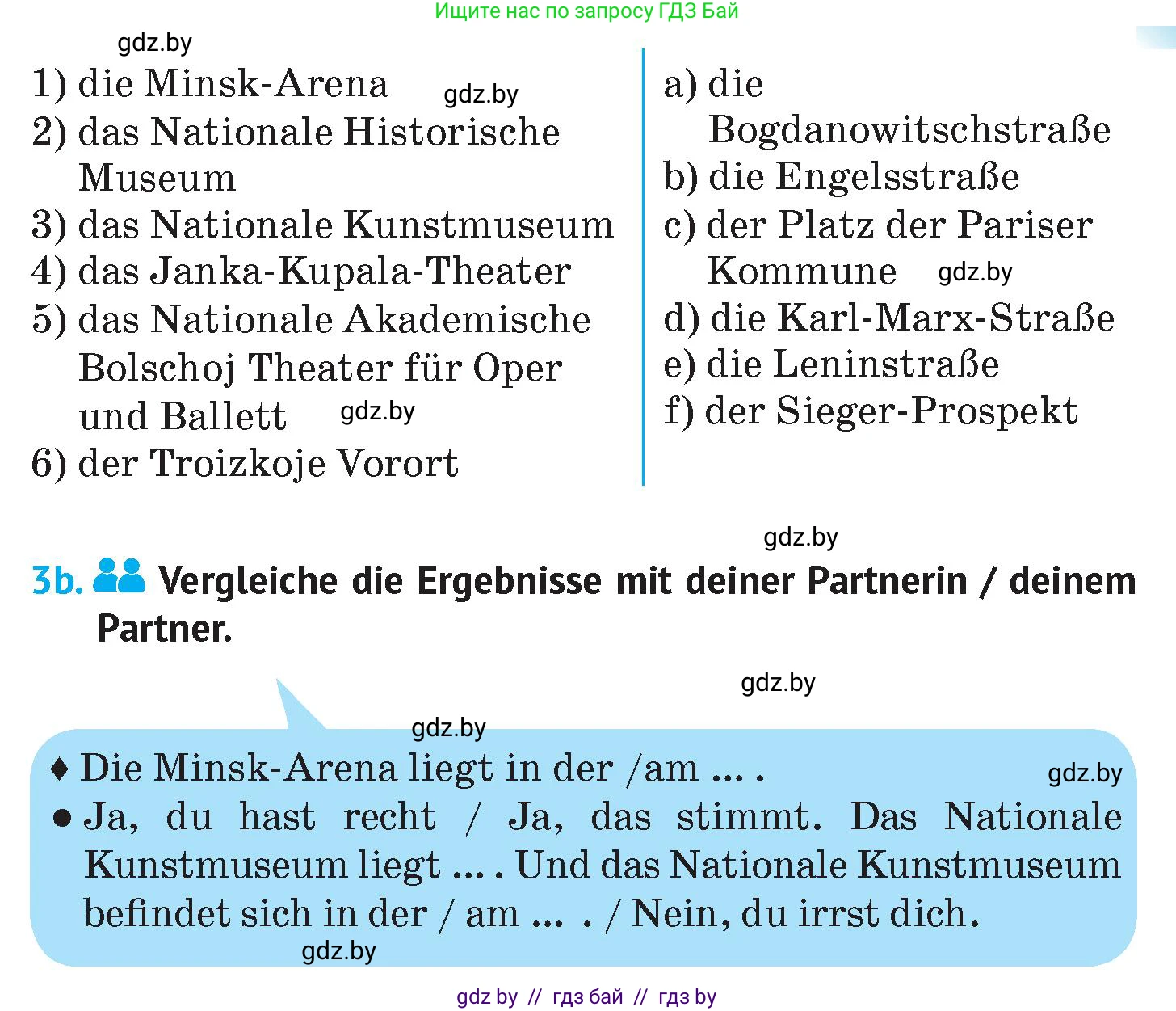 Немецкий язык (Deutsch), 7 класс Учебник (Schülerbuch), авторы: Лаптева Н Е, Зуевская Елена Викторовна, Леус Алла Михайловна, Шиманская Н Г, издательство Издательский центр БГУ, Минск, 2026, Teil 1, страница 90, номер 3, Условие (продолжение 2)
