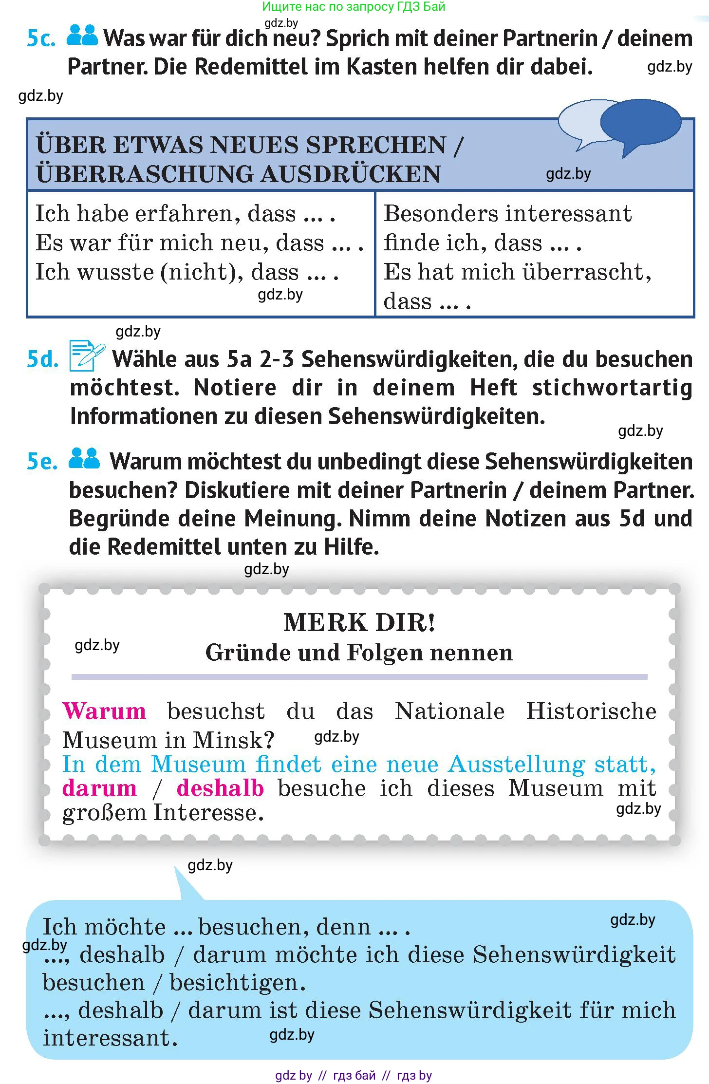 Немецкий язык (Deutsch), 7 класс Учебник (Schülerbuch), авторы: Лаптева Н Е, Зуевская Елена Викторовна, Леус Алла Михайловна, Шиманская Н Г, издательство Издательский центр БГУ, Минск, 2026, Teil 1, страница 92, номер 5, Условие (продолжение 4)