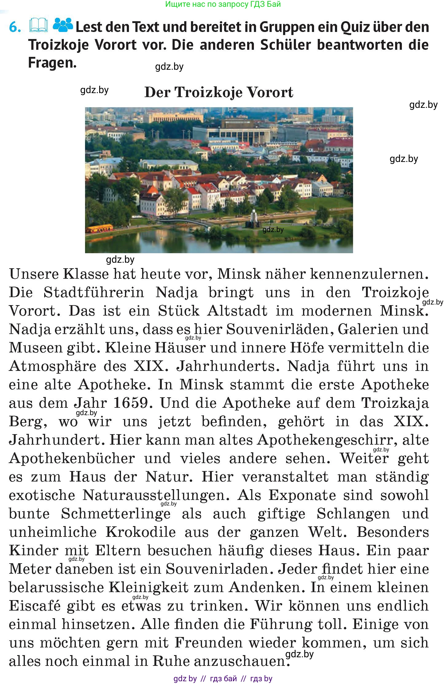 Немецкий язык (Deutsch), 7 класс Учебник (Schülerbuch), авторы: Лаптева Н Е, Зуевская Елена Викторовна, Леус Алла Михайловна, Шиманская Н Г, издательство Издательский центр БГУ, Минск, 2026, Teil 1, страница 96, номер 6, Условие