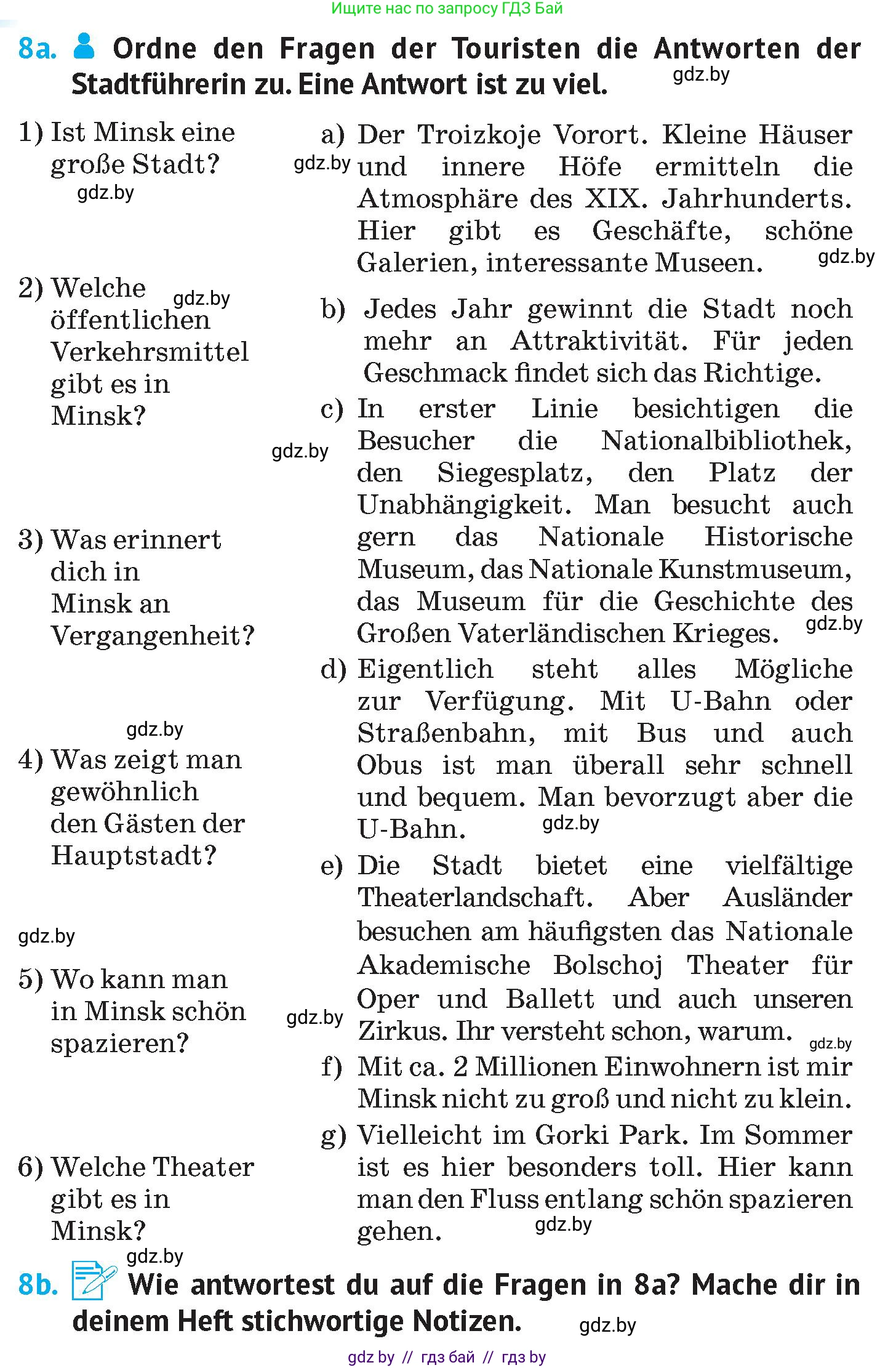 Немецкий язык (Deutsch), 7 класс Учебник (Schülerbuch), авторы: Лаптева Н Е, Зуевская Елена Викторовна, Леус Алла Михайловна, Шиманская Н Г, издательство Издательский центр БГУ, Минск, 2026, Teil 1, страница 98, номер 8, Условие