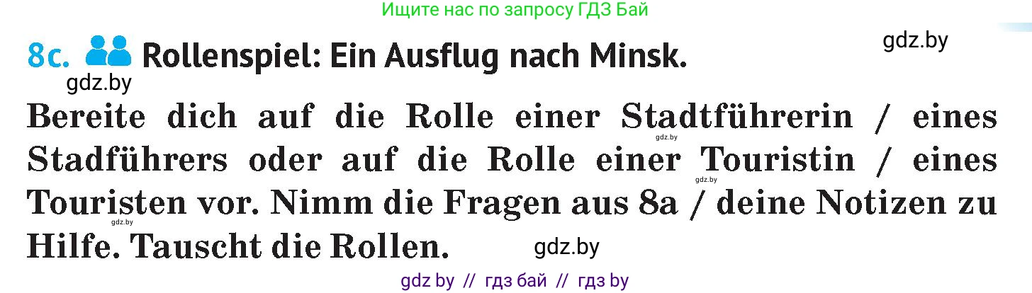 Немецкий язык (Deutsch), 7 класс Учебник (Schülerbuch), авторы: Лаптева Н Е, Зуевская Елена Викторовна, Леус Алла Михайловна, Шиманская Н Г, издательство Издательский центр БГУ, Минск, 2026, Teil 1, страница 98, номер 8, Условие (продолжение 2)