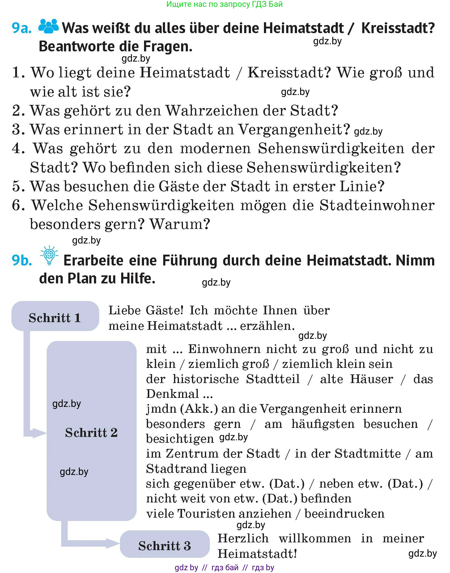 Немецкий язык (Deutsch), 7 класс Учебник (Schülerbuch), авторы: Лаптева Н Е, Зуевская Елена Викторовна, Леус Алла Михайловна, Шиманская Н Г, издательство Издательский центр БГУ, Минск, 2026, Teil 1, страница 99, номер 9, Условие