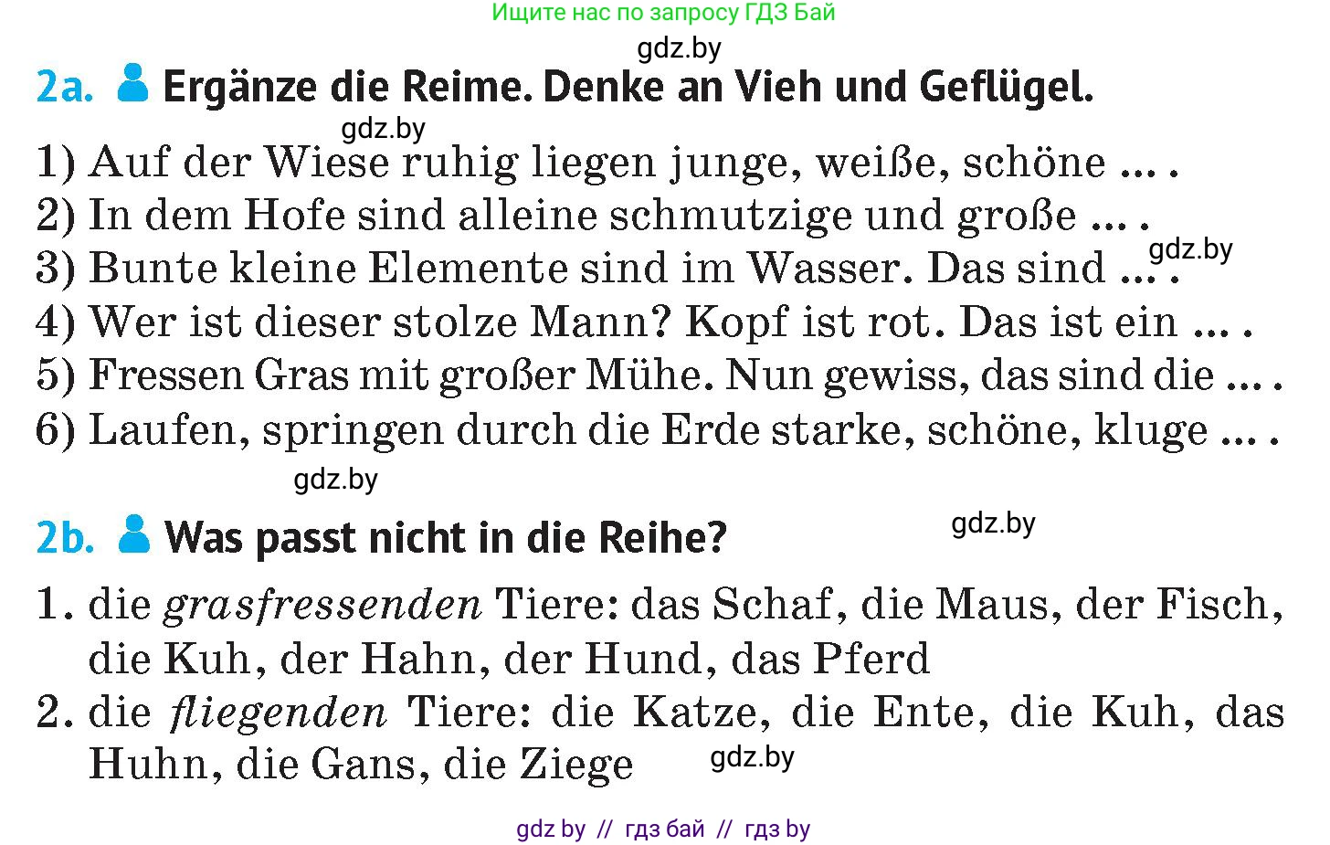 Немецкий язык (Deutsch), 7 класс Учебник (Schülerbuch), авторы: Лаптева Н Е, Зуевская Елена Викторовна, Леус Алла Михайловна, Шиманская Н Г, издательство Издательский центр БГУ, Минск, 2026, Teil 1, страница 101, номер 2, Условие