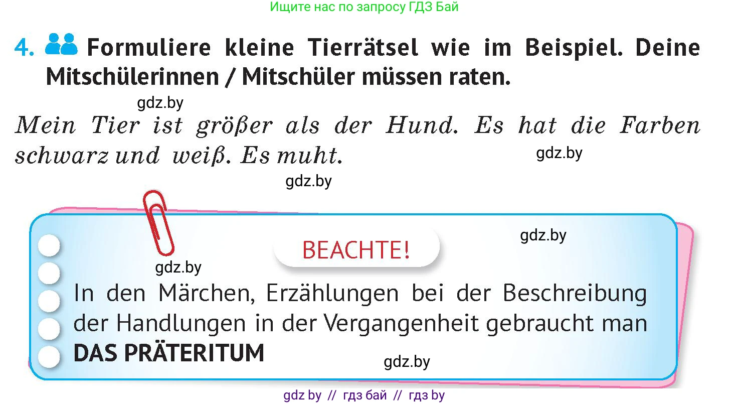 Немецкий язык (Deutsch), 7 класс Учебник (Schülerbuch), авторы: Лаптева Н Е, Зуевская Елена Викторовна, Леус Алла Михайловна, Шиманская Н Г, издательство Издательский центр БГУ, Минск, 2026, Teil 1, страница 102, номер 4, Условие