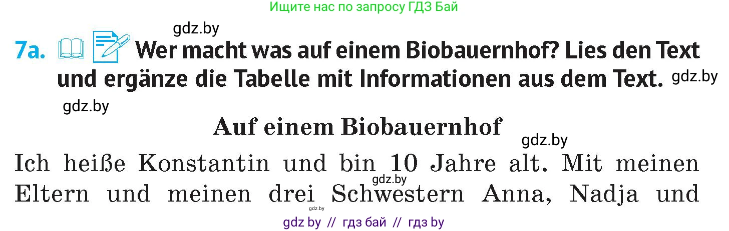 Немецкий язык (Deutsch), 7 класс Учебник (Schülerbuch), авторы: Лаптева Н Е, Зуевская Елена Викторовна, Леус Алла Михайловна, Шиманская Н Г, издательство Издательский центр БГУ, Минск, 2026, Teil 1, страница 106, номер 7, Условие