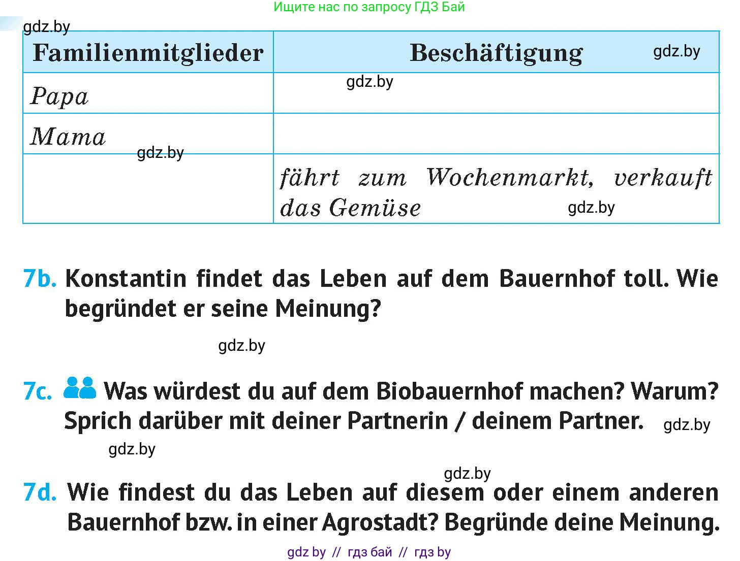 Немецкий язык (Deutsch), 7 класс Учебник (Schülerbuch), авторы: Лаптева Н Е, Зуевская Елена Викторовна, Леус Алла Михайловна, Шиманская Н Г, издательство Издательский центр БГУ, Минск, 2026, Teil 1, страница 106, номер 7, Условие (продолжение 3)
