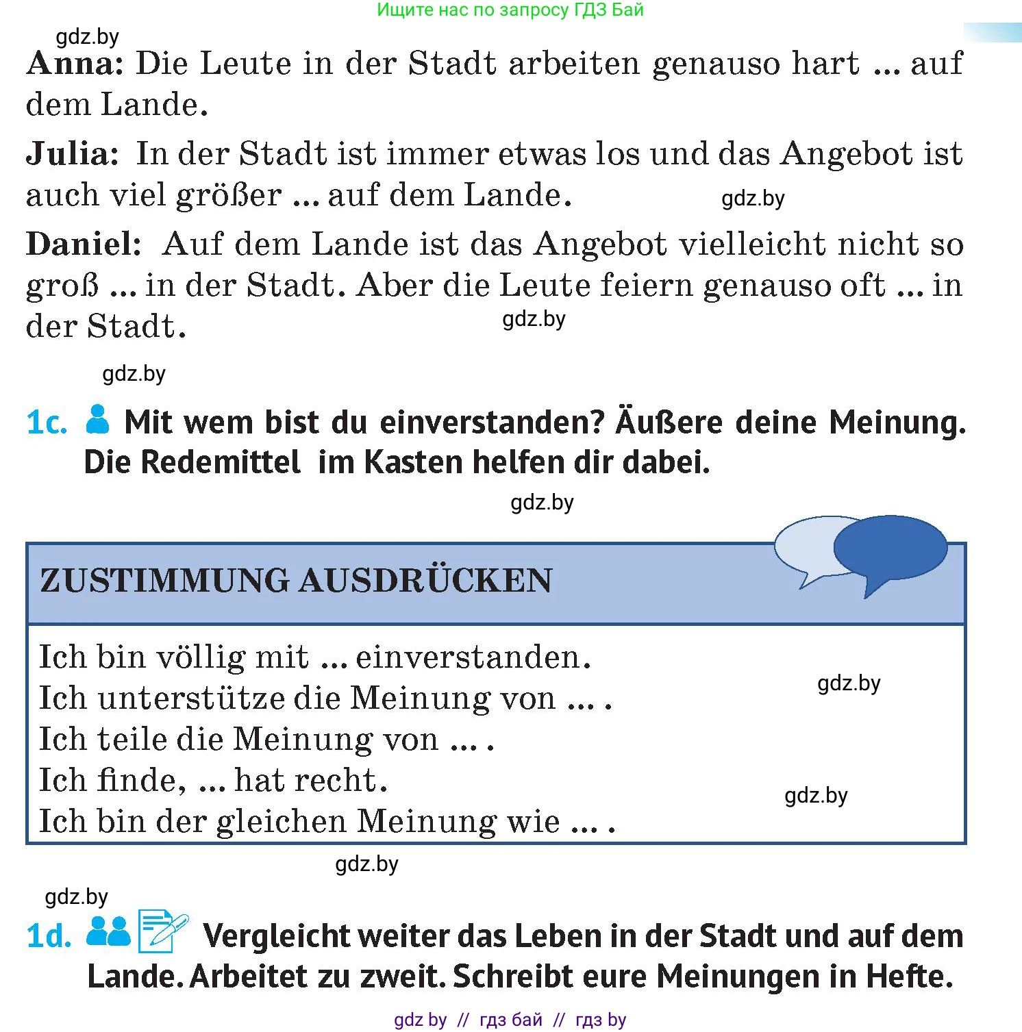 Немецкий язык (Deutsch), 7 класс Учебник (Schülerbuch), авторы: Лаптева Н Е, Зуевская Елена Викторовна, Леус Алла Михайловна, Шиманская Н Г, издательство Издательский центр БГУ, Минск, 2026, Teil 1, страница 110, номер 1, Условие (продолжение 2)
