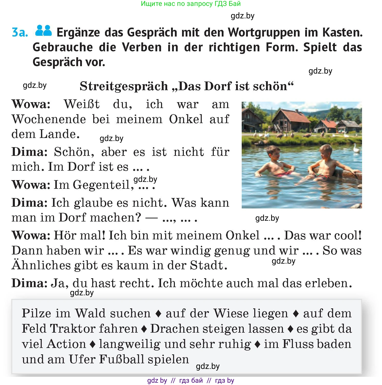 Немецкий язык (Deutsch), 7 класс Учебник (Schülerbuch), авторы: Лаптева Н Е, Зуевская Елена Викторовна, Леус Алла Михайловна, Шиманская Н Г, издательство Издательский центр БГУ, Минск, 2026, Teil 1, страница 112, номер 3, Условие