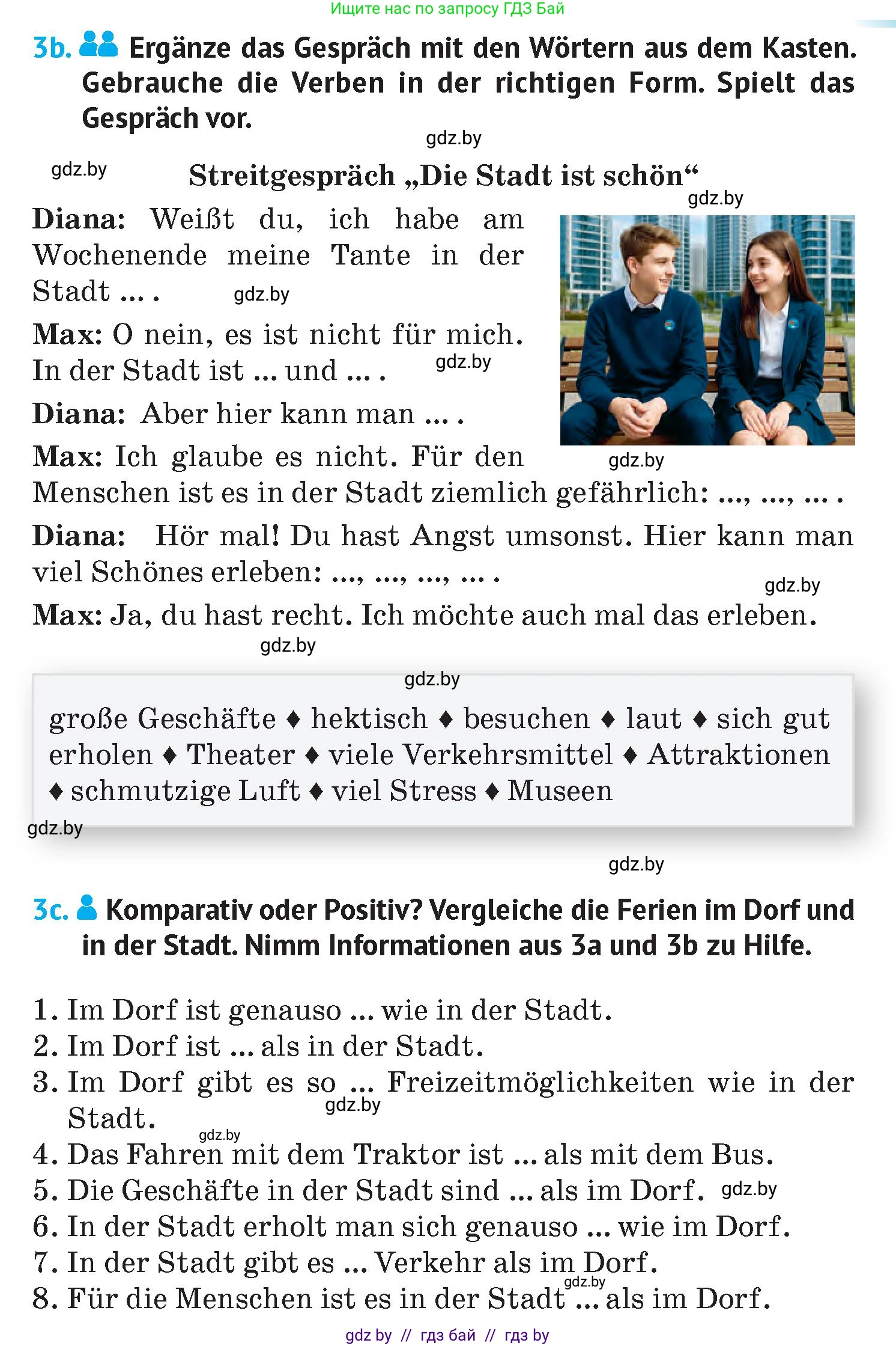 Немецкий язык (Deutsch), 7 класс Учебник (Schülerbuch), авторы: Лаптева Н Е, Зуевская Елена Викторовна, Леус Алла Михайловна, Шиманская Н Г, издательство Издательский центр БГУ, Минск, 2026, Teil 1, страница 112, номер 3, Условие (продолжение 2)