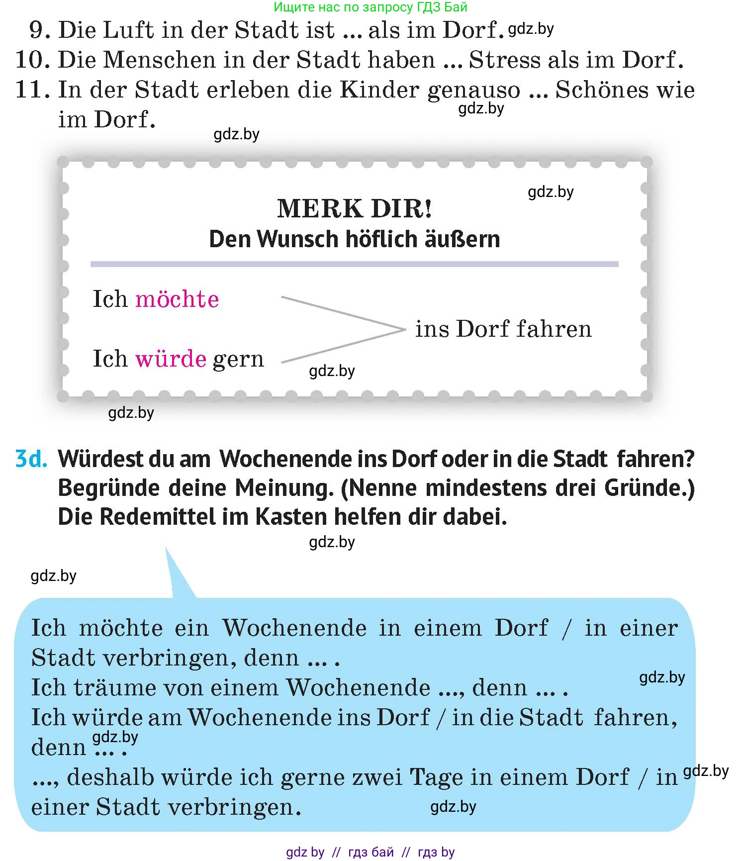 Немецкий язык (Deutsch), 7 класс Учебник (Schülerbuch), авторы: Лаптева Н Е, Зуевская Елена Викторовна, Леус Алла Михайловна, Шиманская Н Г, издательство Издательский центр БГУ, Минск, 2026, Teil 1, страница 112, номер 3, Условие (продолжение 3)