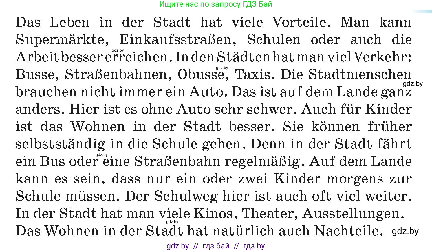 Немецкий язык (Deutsch), 7 класс Учебник (Schülerbuch), авторы: Лаптева Н Е, Зуевская Елена Викторовна, Леус Алла Михайловна, Шиманская Н Г, издательство Издательский центр БГУ, Минск, 2026, Teil 1, страница 114, номер 5, Условие (продолжение 2)