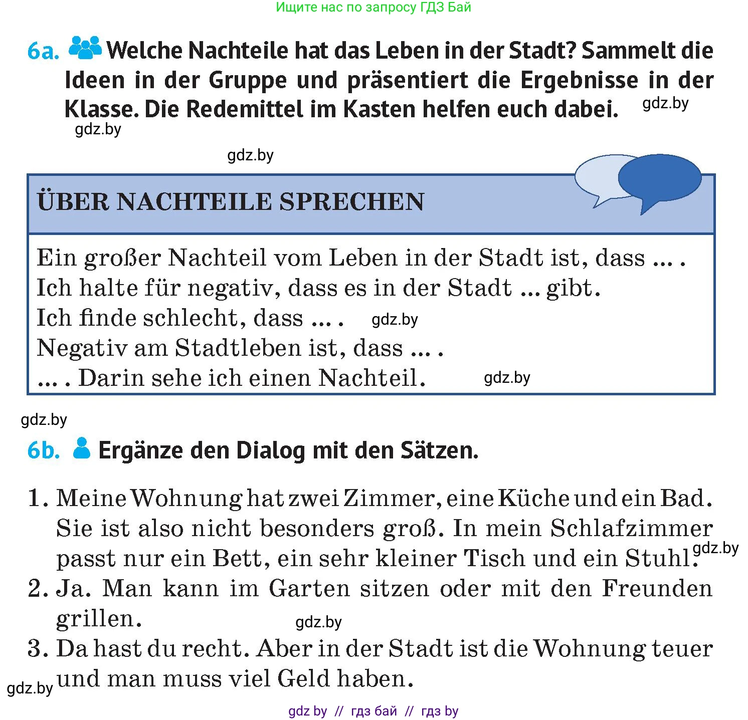Немецкий язык (Deutsch), 7 класс Учебник (Schülerbuch), авторы: Лаптева Н Е, Зуевская Елена Викторовна, Леус Алла Михайловна, Шиманская Н Г, издательство Издательский центр БГУ, Минск, 2026, Teil 1, страница 115, номер 6, Условие